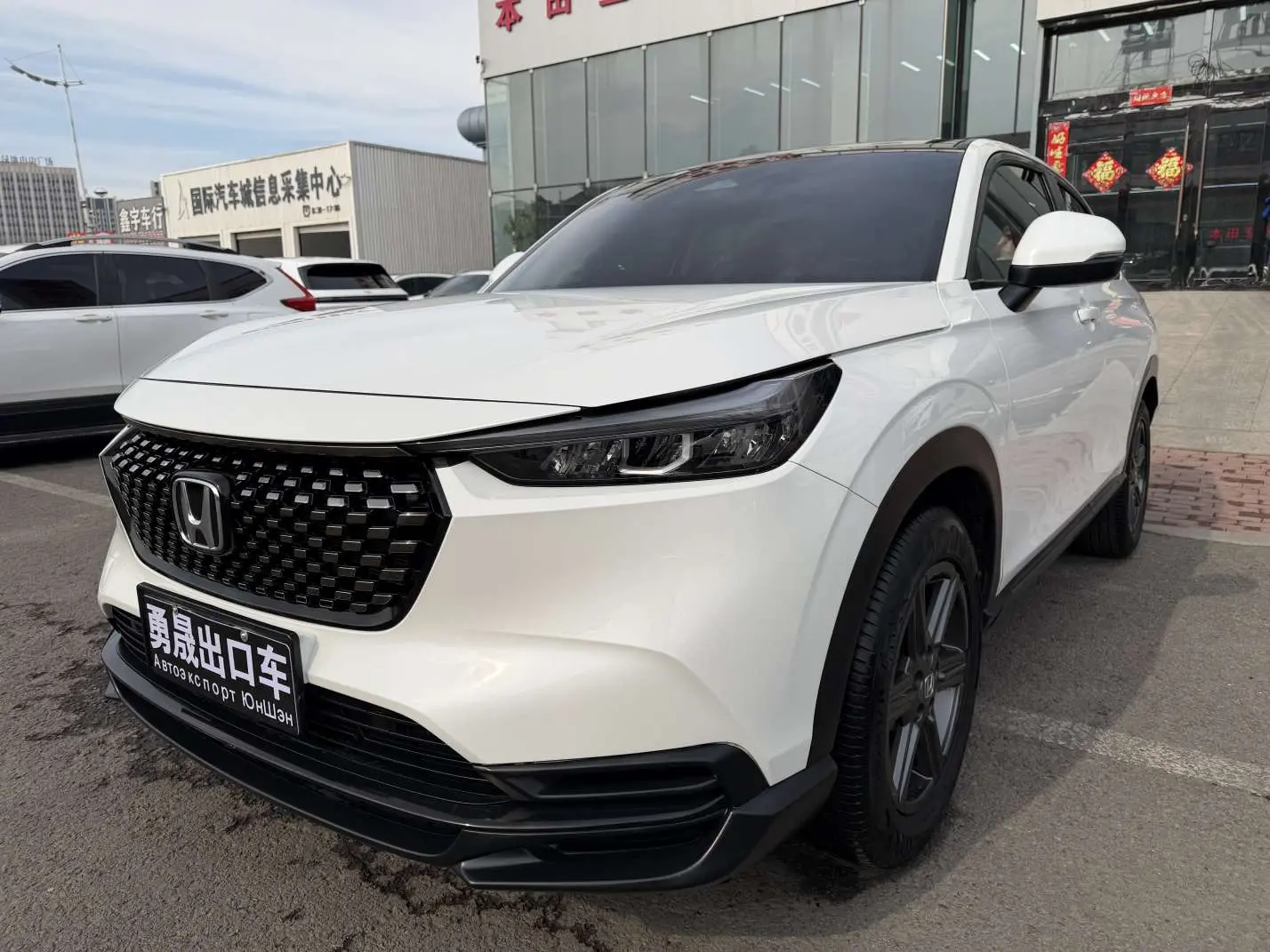 Honda WR-V