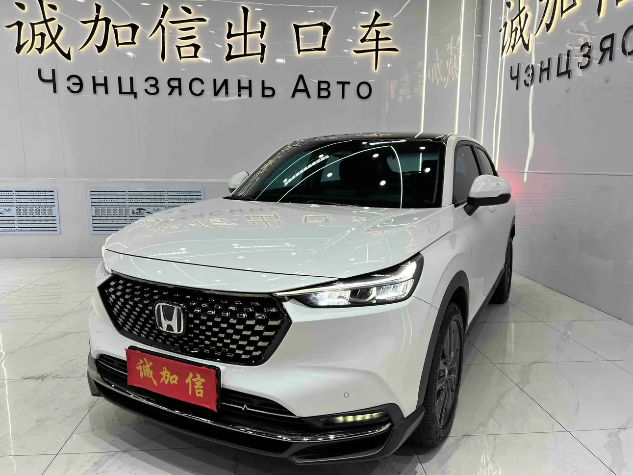 Honda WR-V