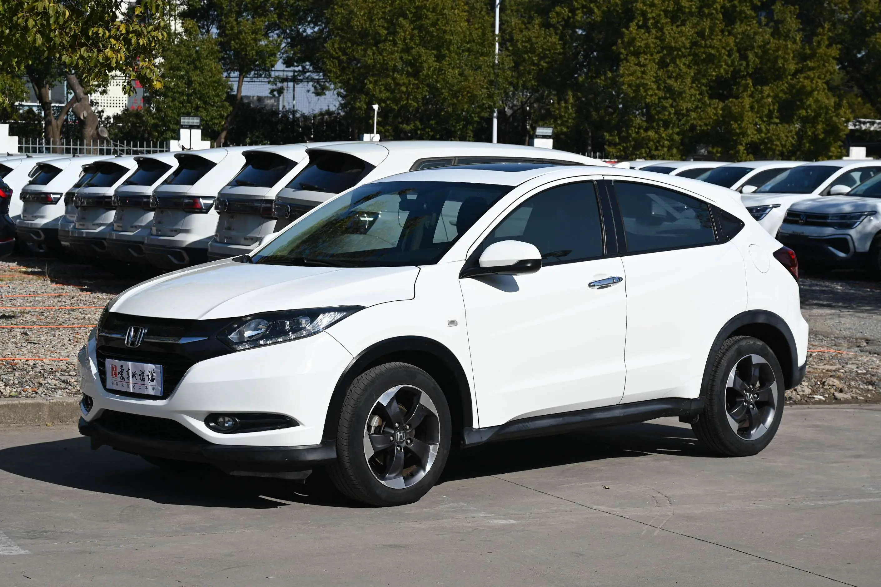 Honda Vezel