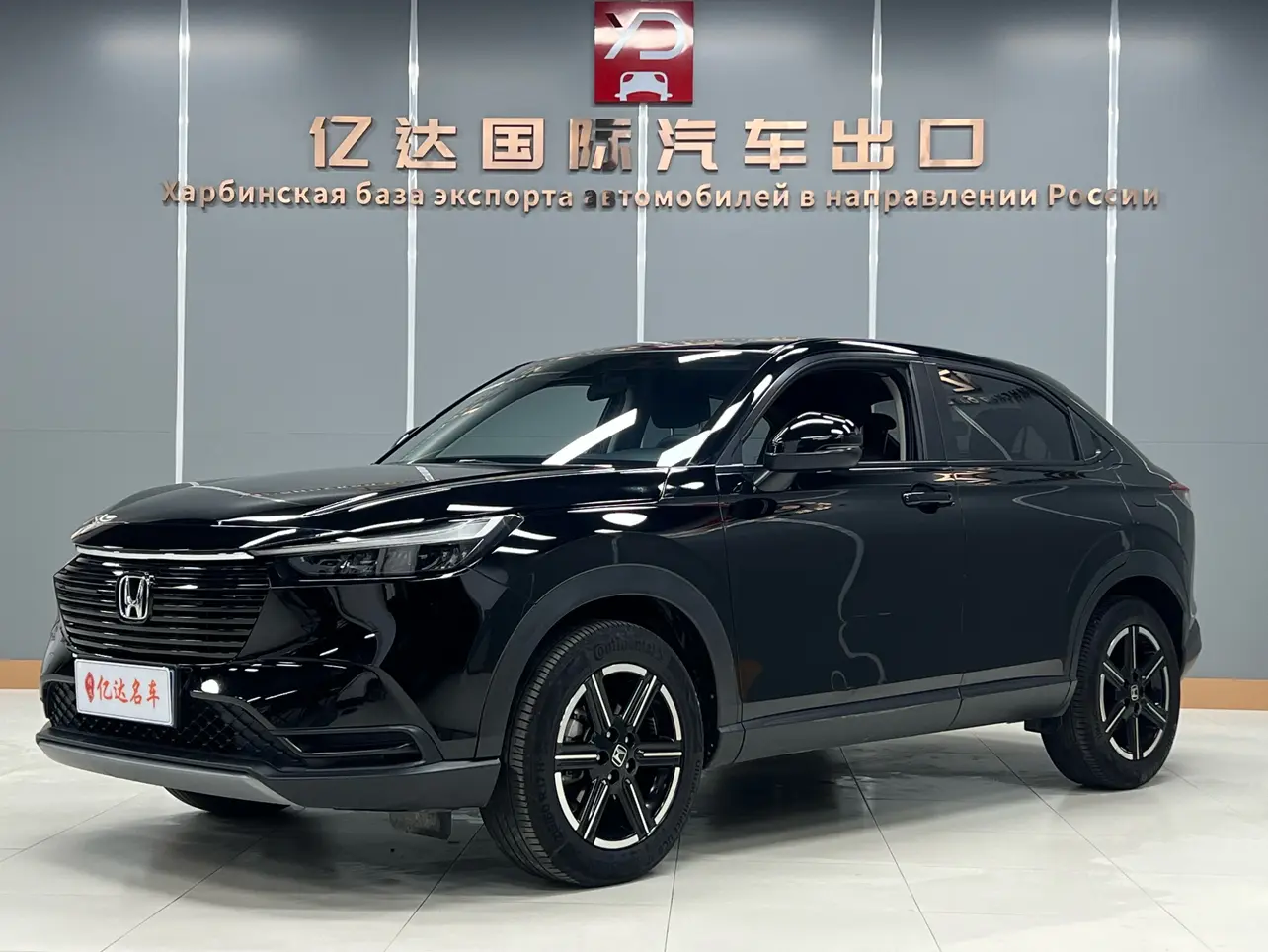 Honda Vezel