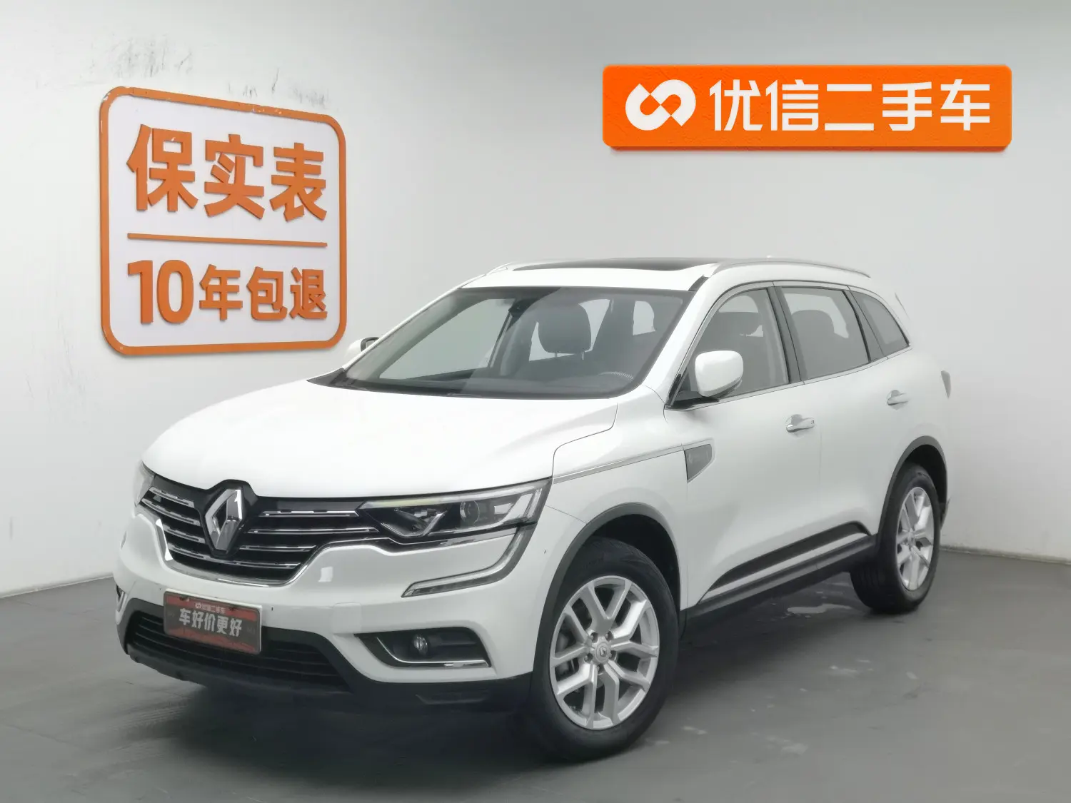 Renault Koleos