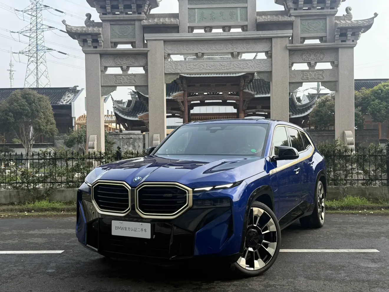 BMW XM