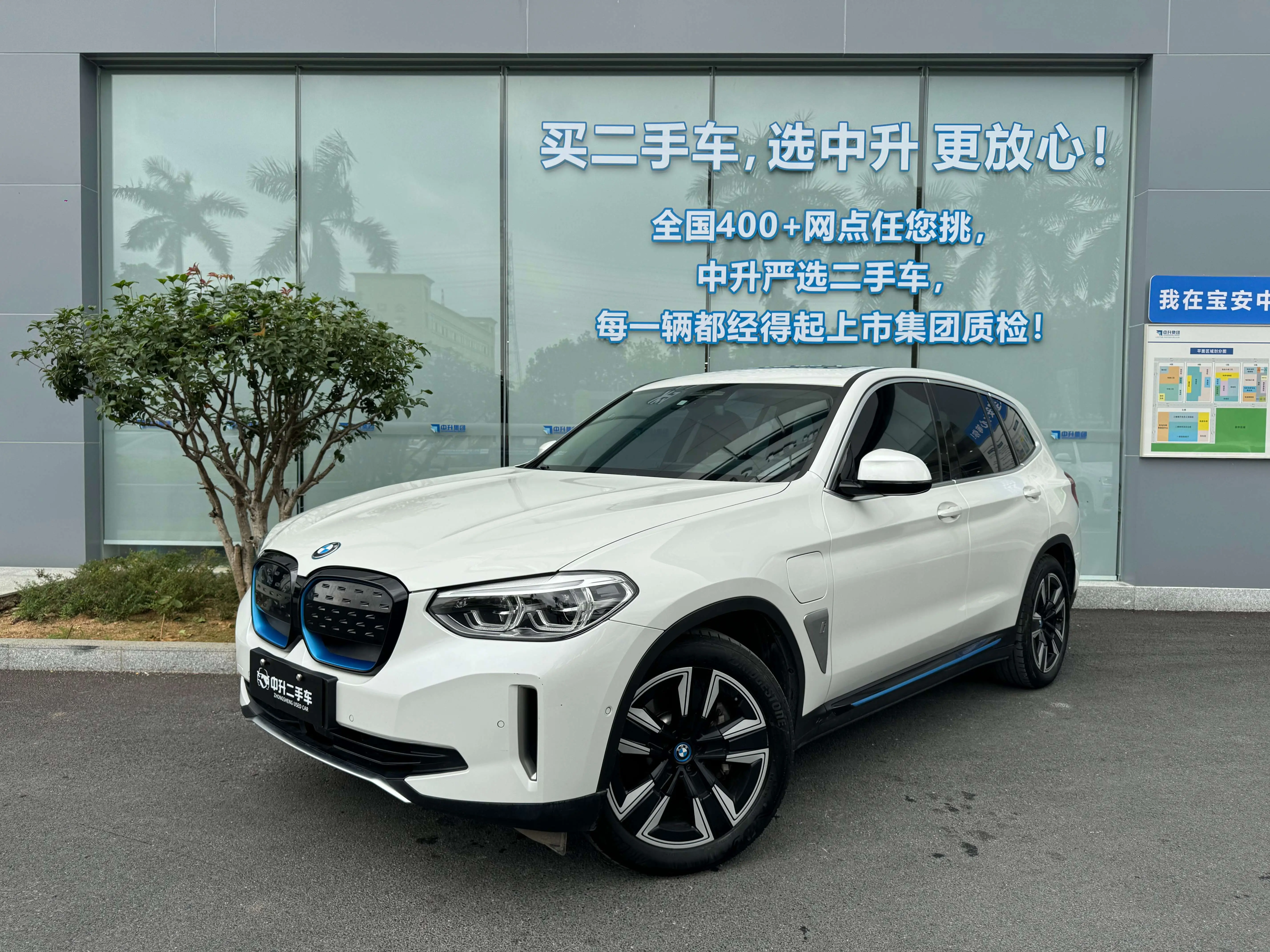 BMW iX3
