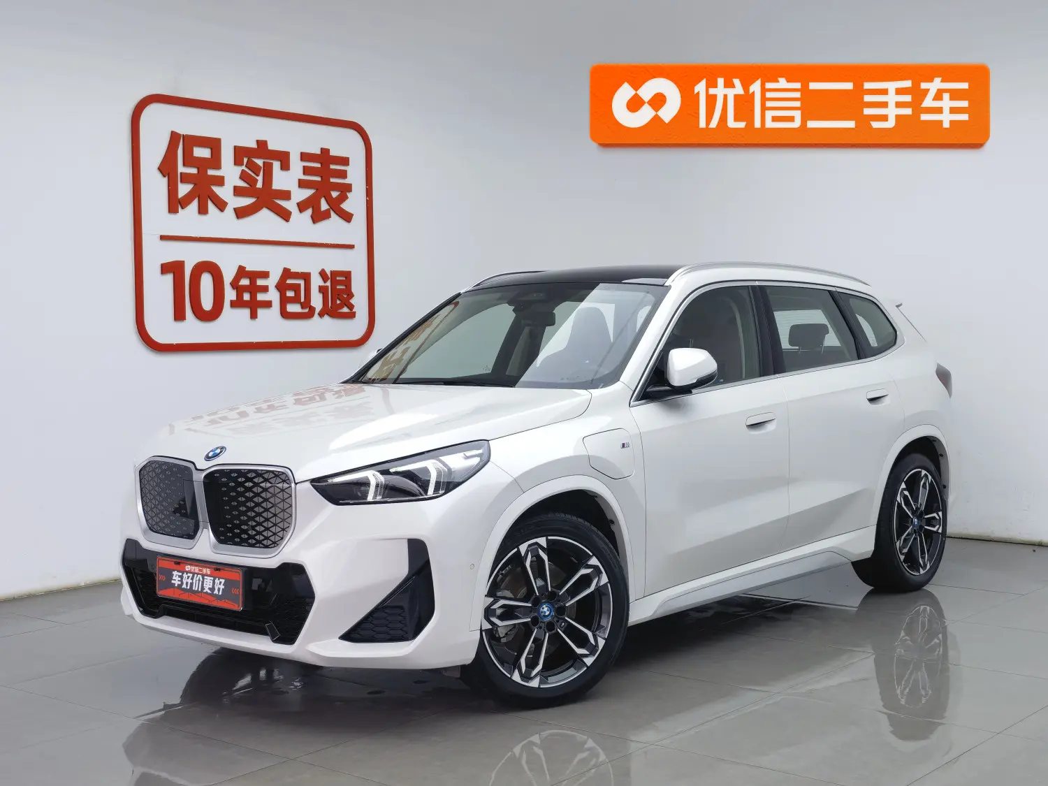 BMW iX1