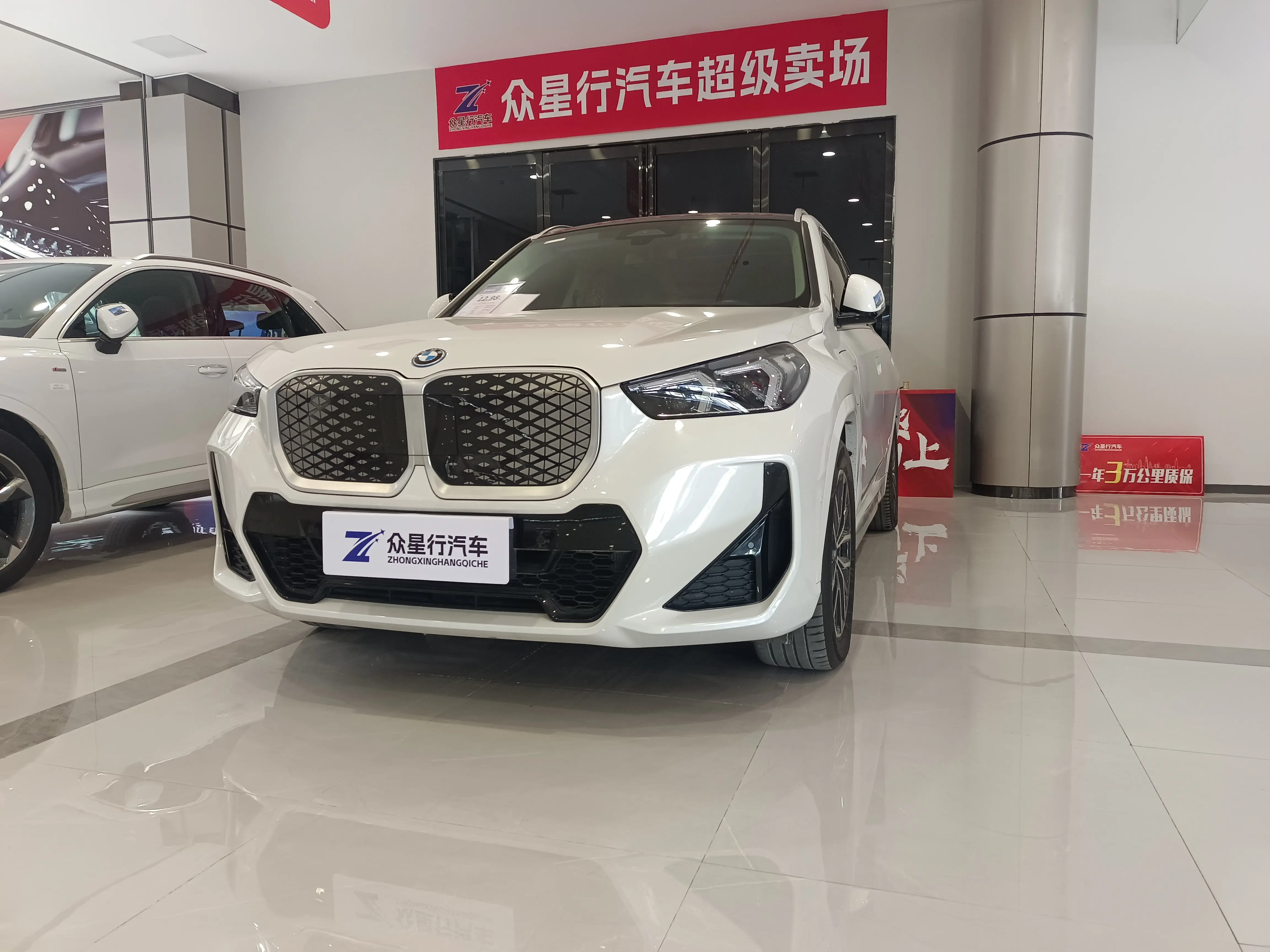 BMW iX1