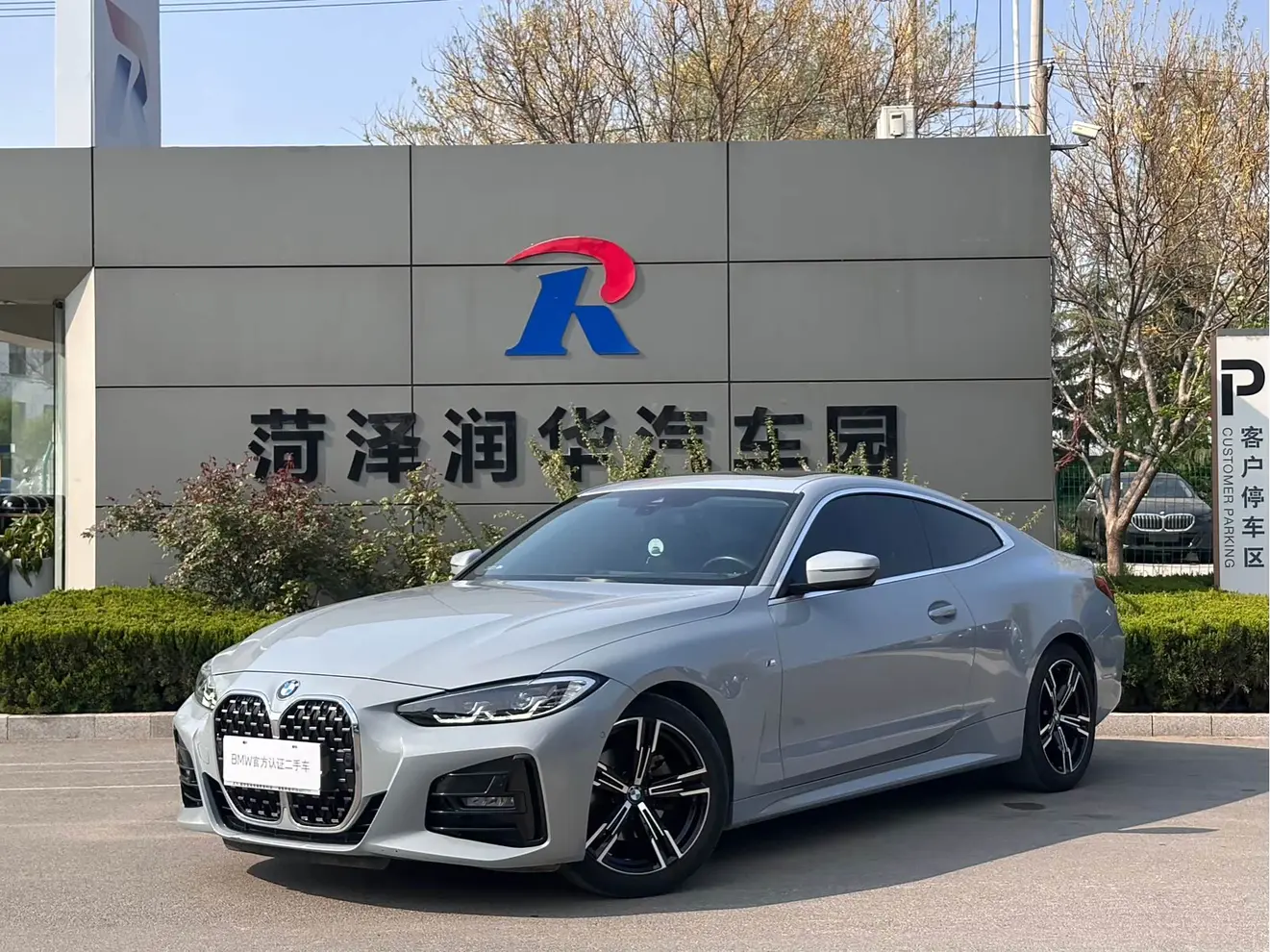 BMW 4 Series