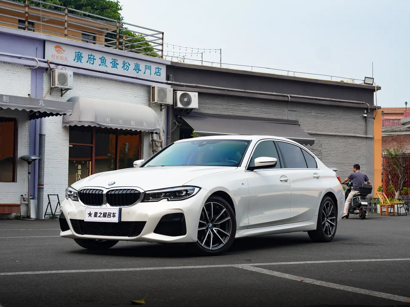 BMW 3 Series