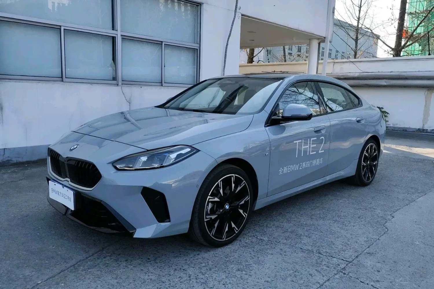 BMW 2 Series
