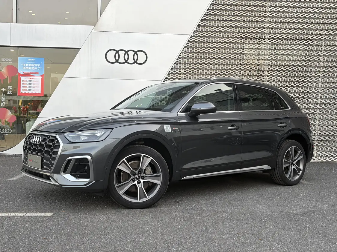Audi Q5L