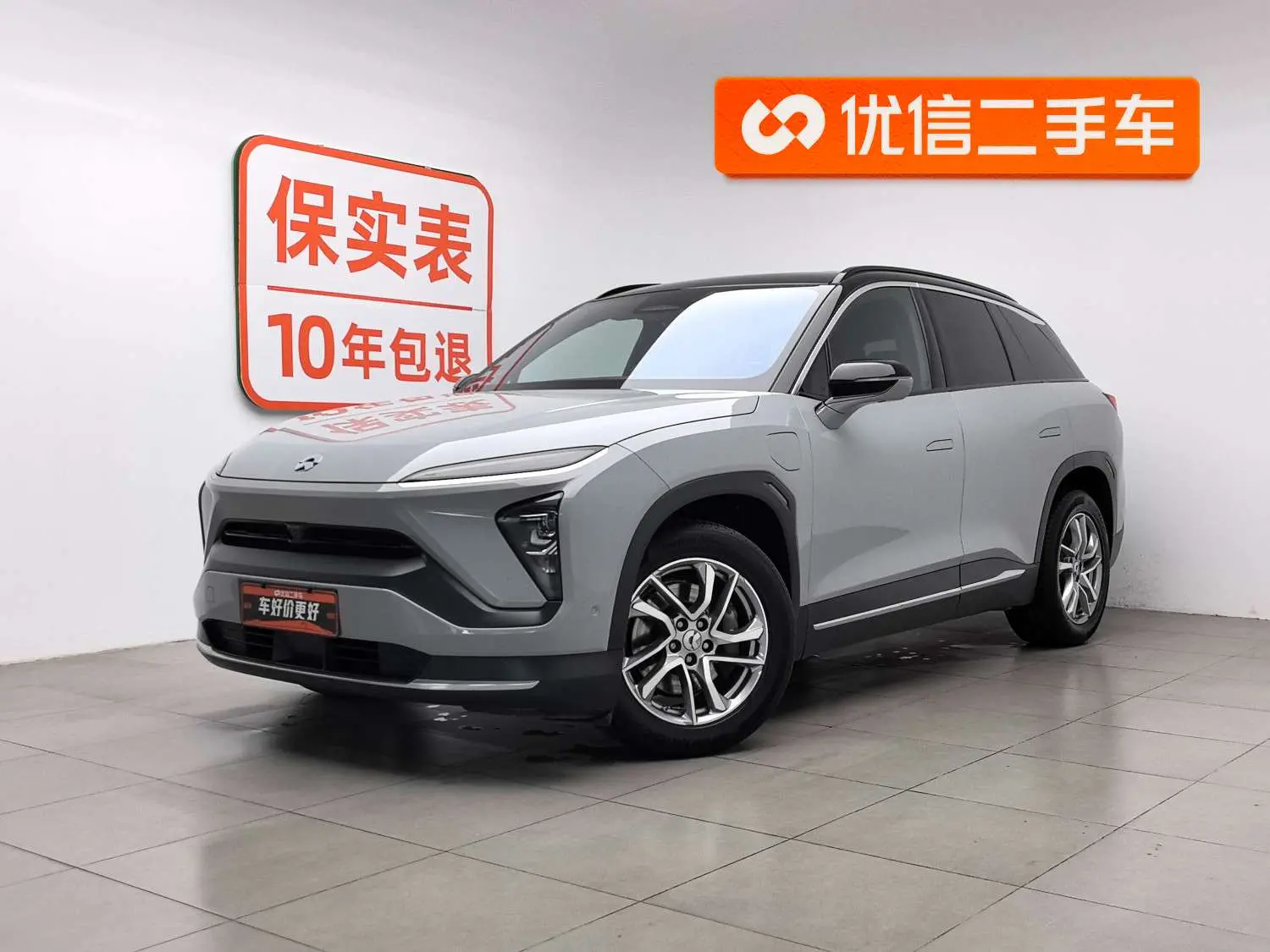 NIO ES6