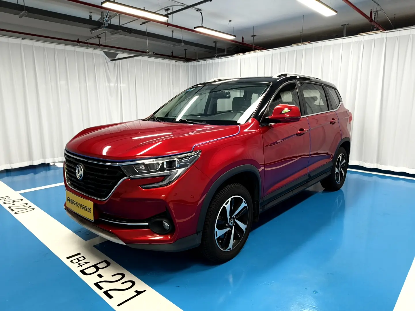 Forthing Fengxing T5