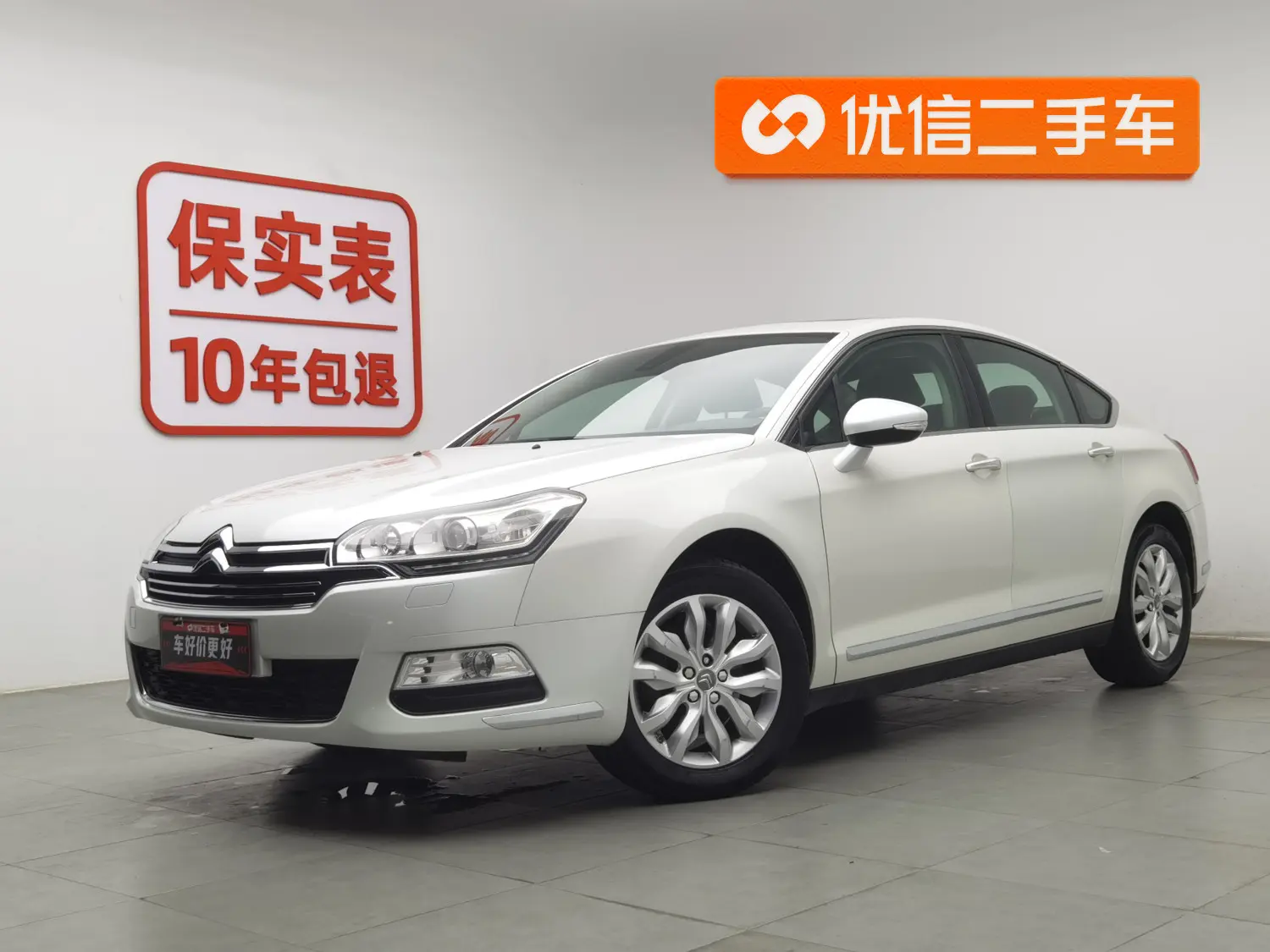 Citroën Citroen C5