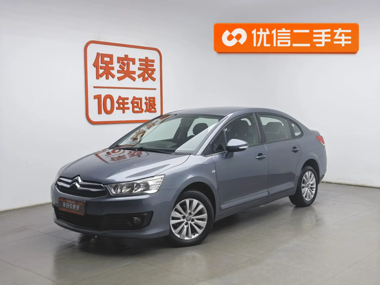 Citroën SEGA