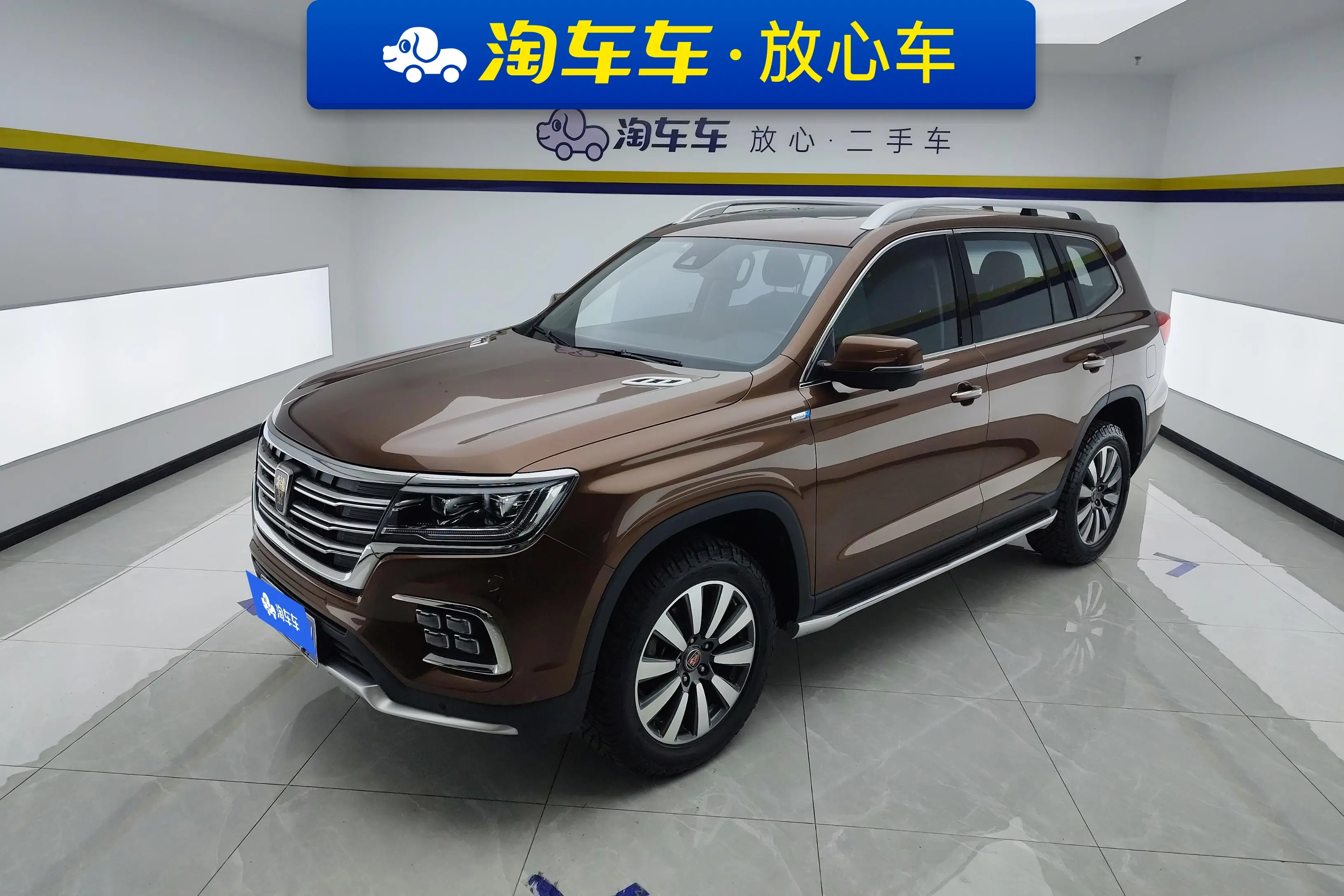 Roewe RX8