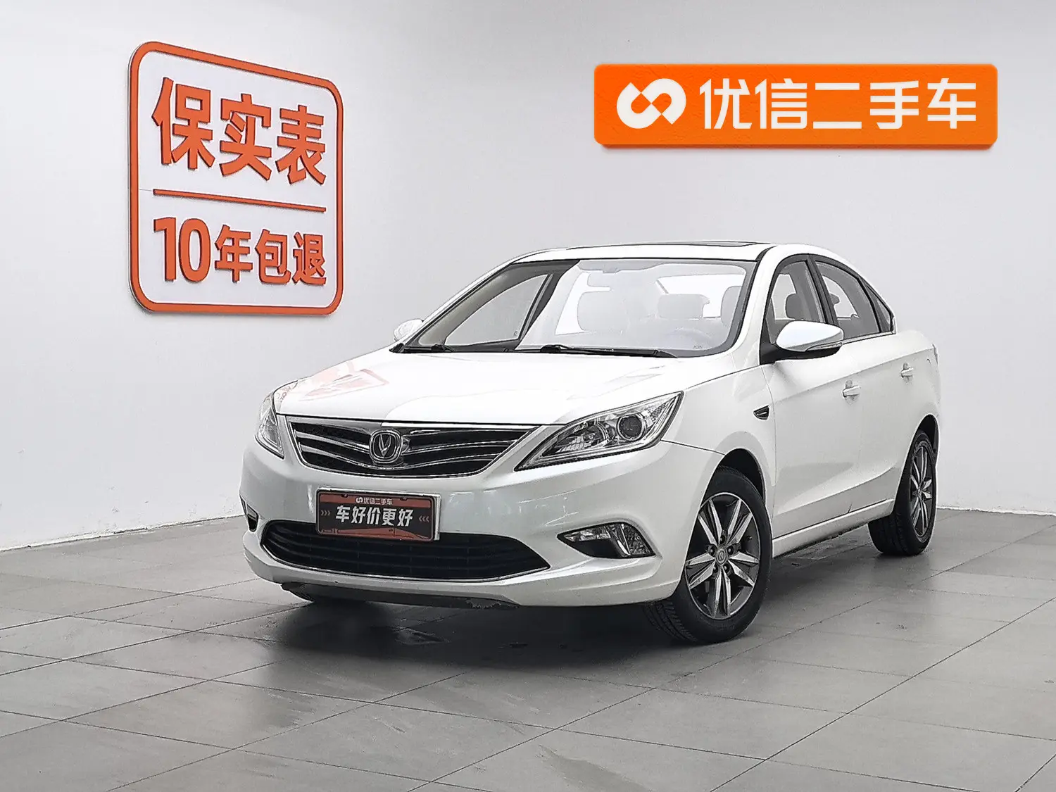 Changan Escape