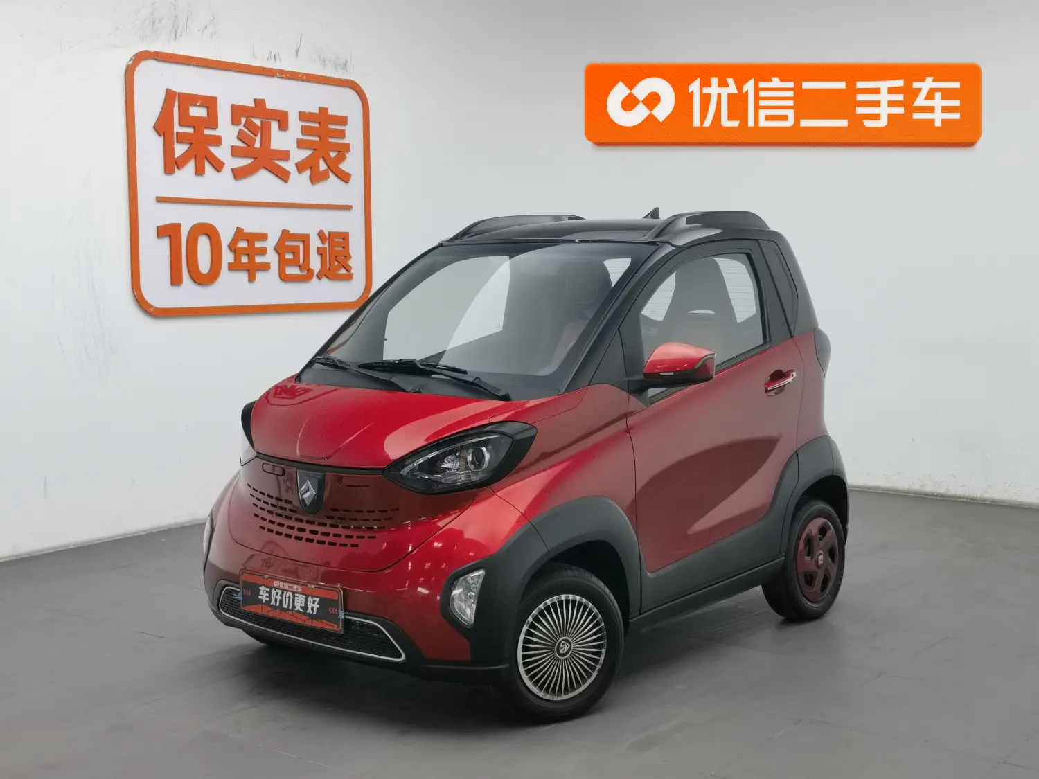 Baojun E100