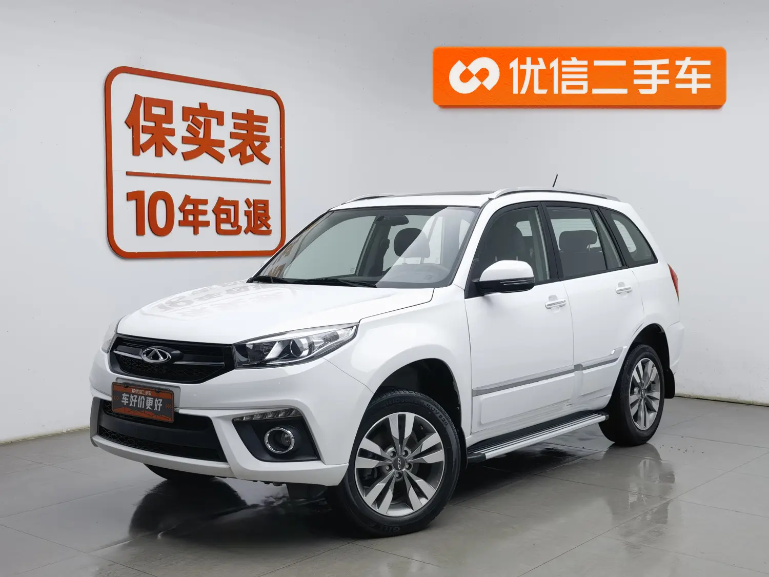 Chery Tiggo 3