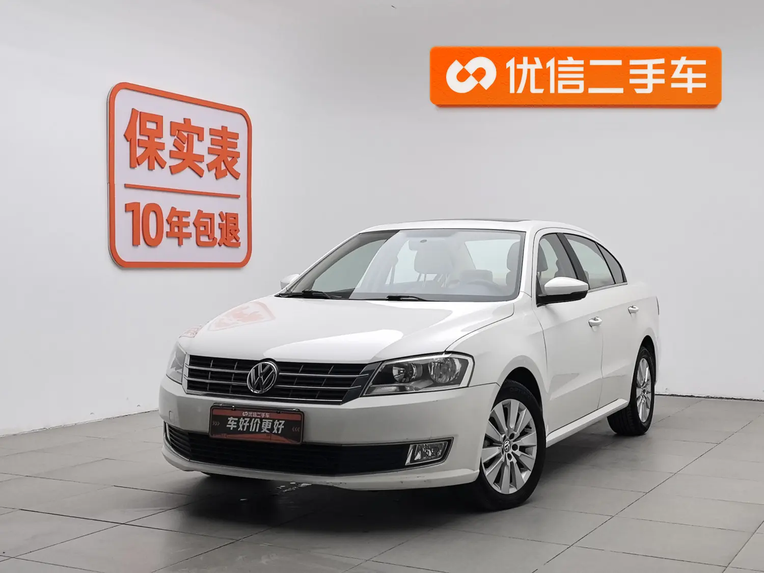 Volkswagen Lavida