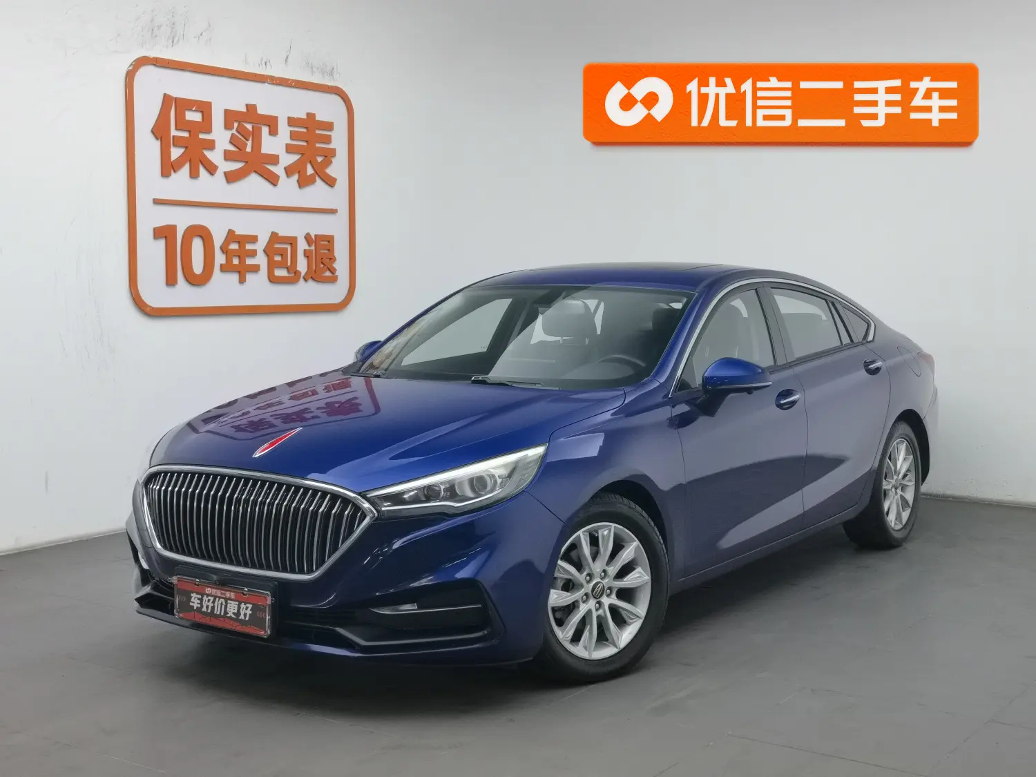 Hongqi H5 classic
