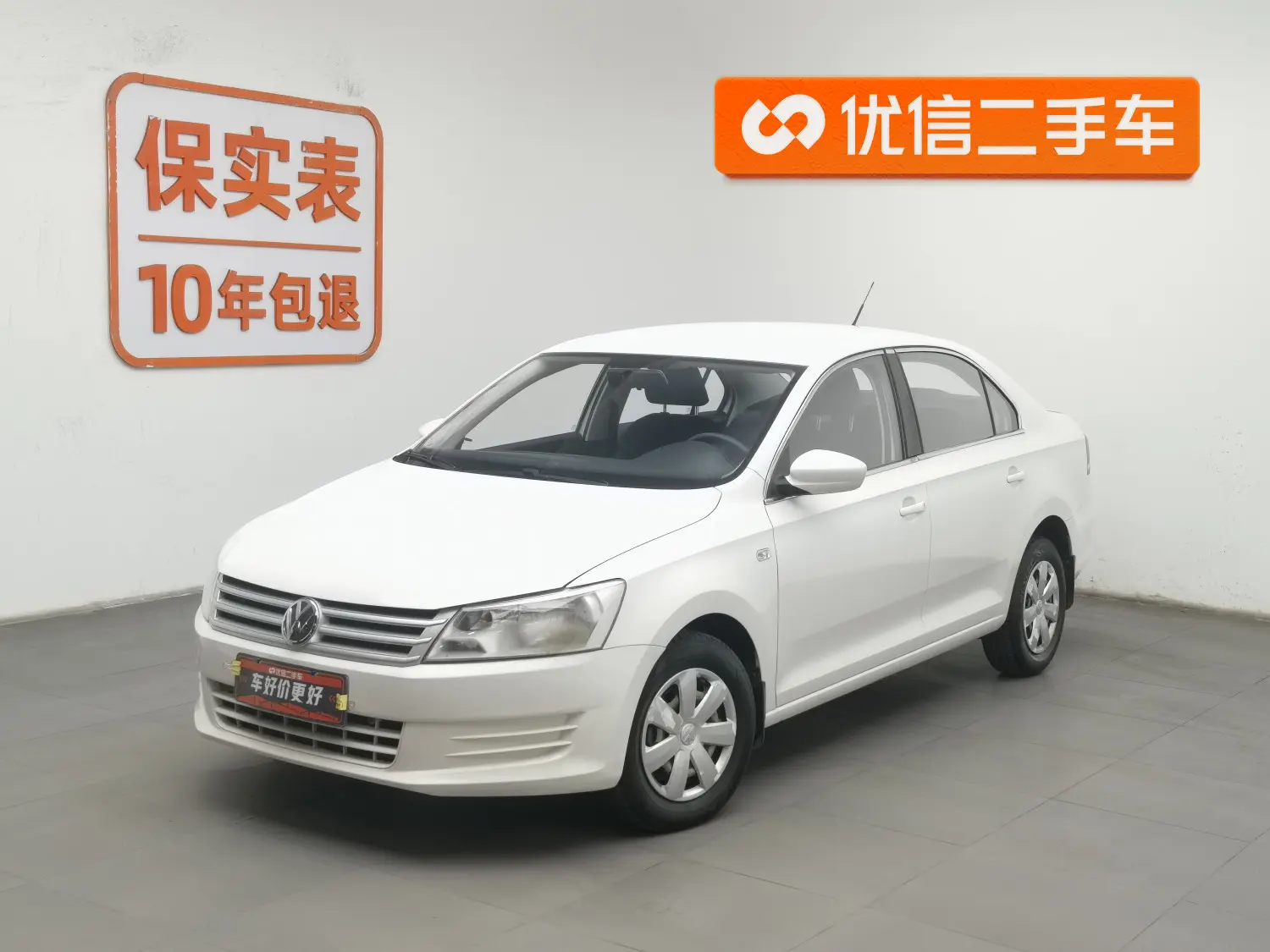 Volkswagen Santana