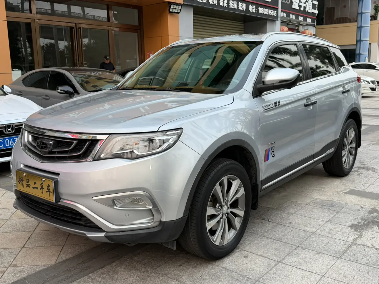 Geely Atlas