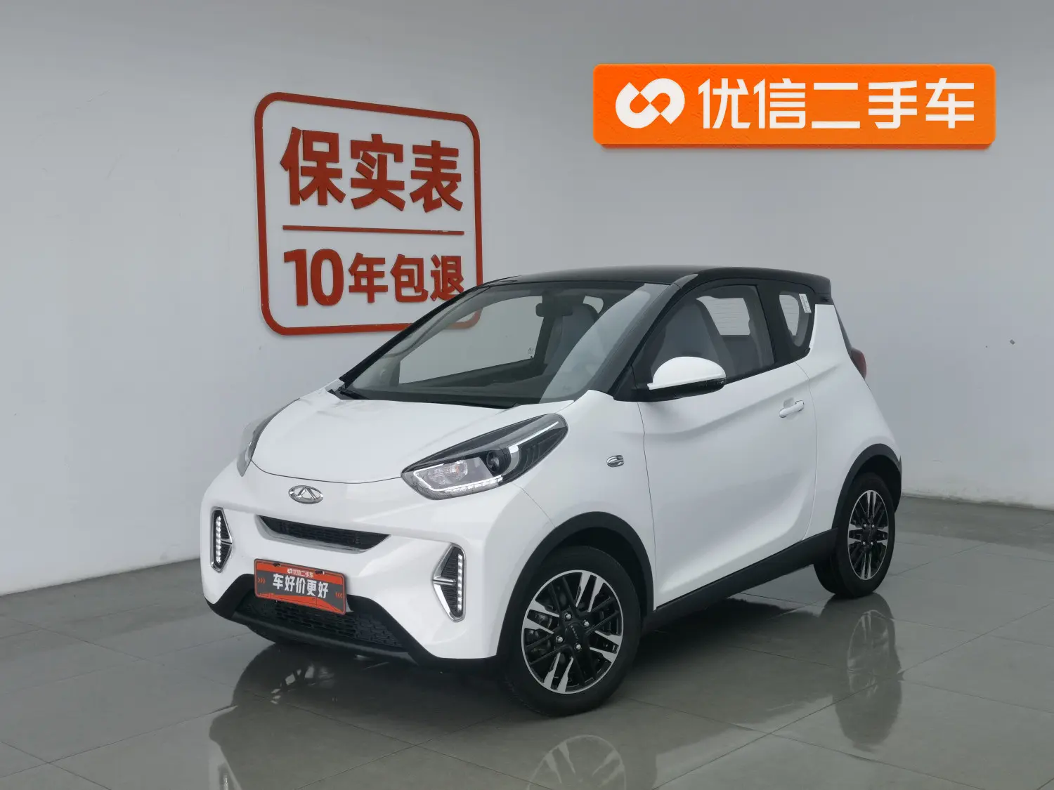 Chery QQ Little ant