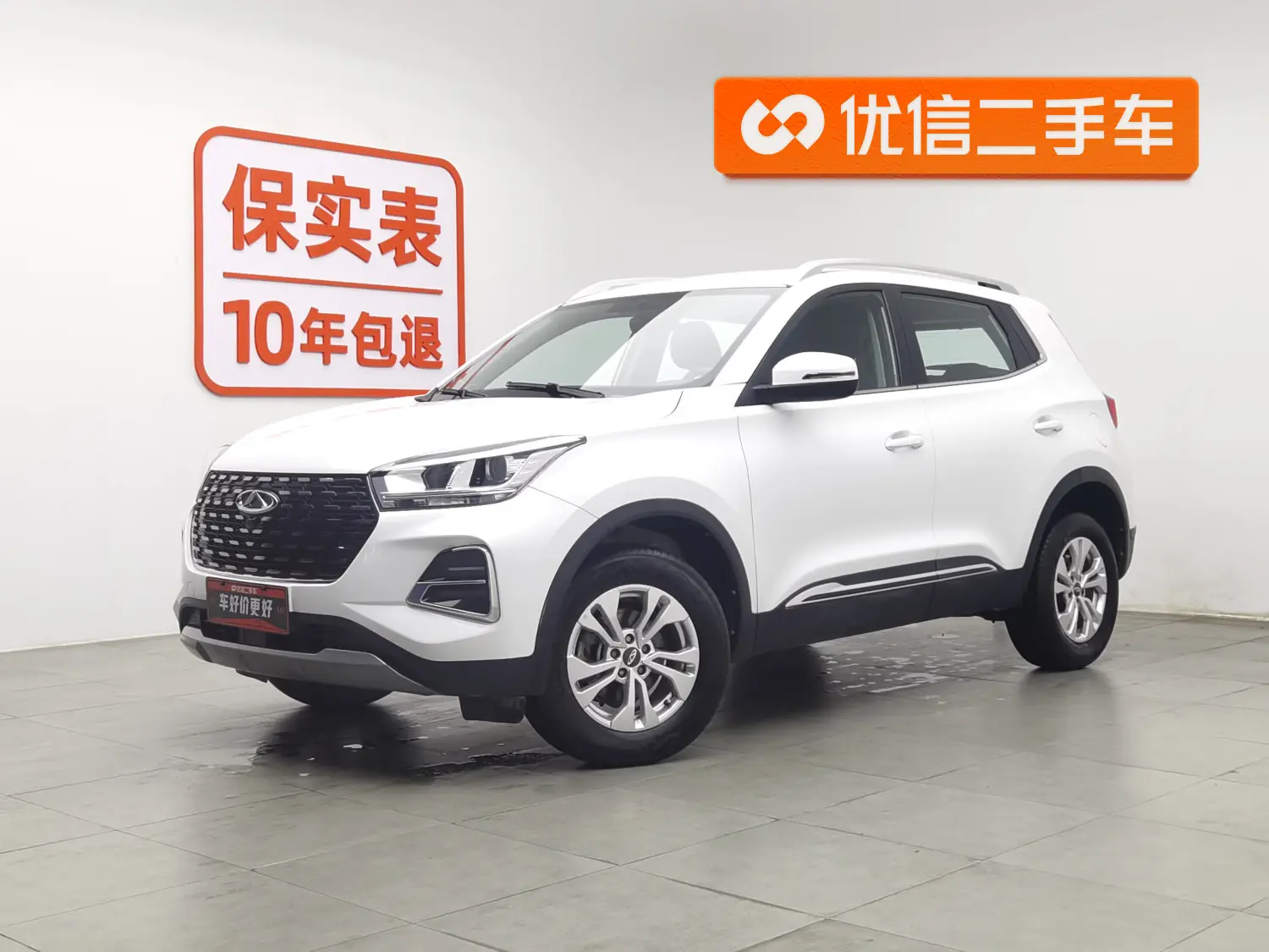Chery Tiggo 5x