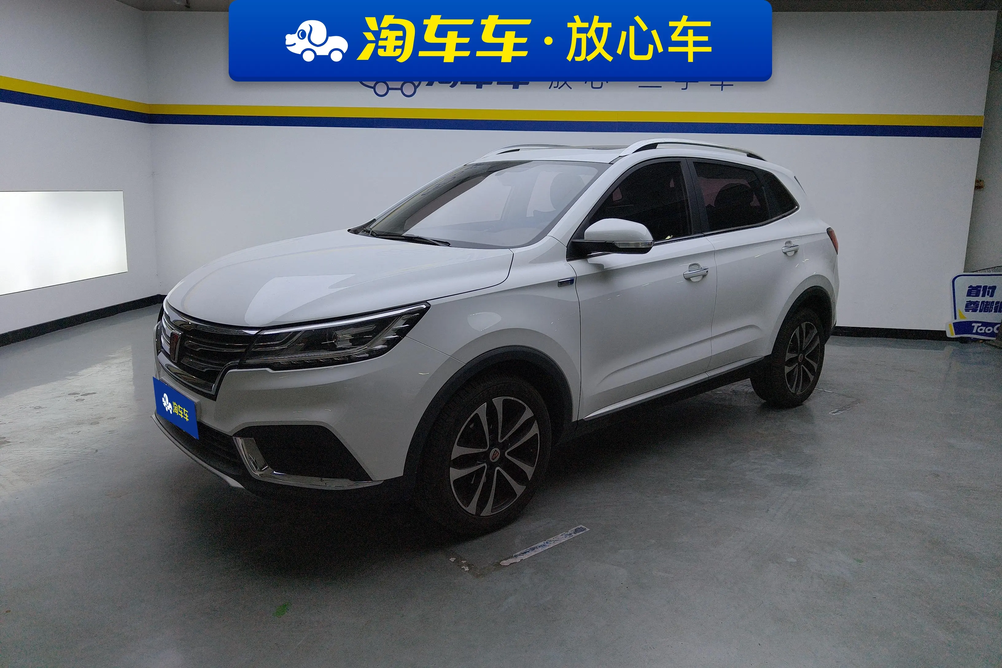 Roewe RX3
