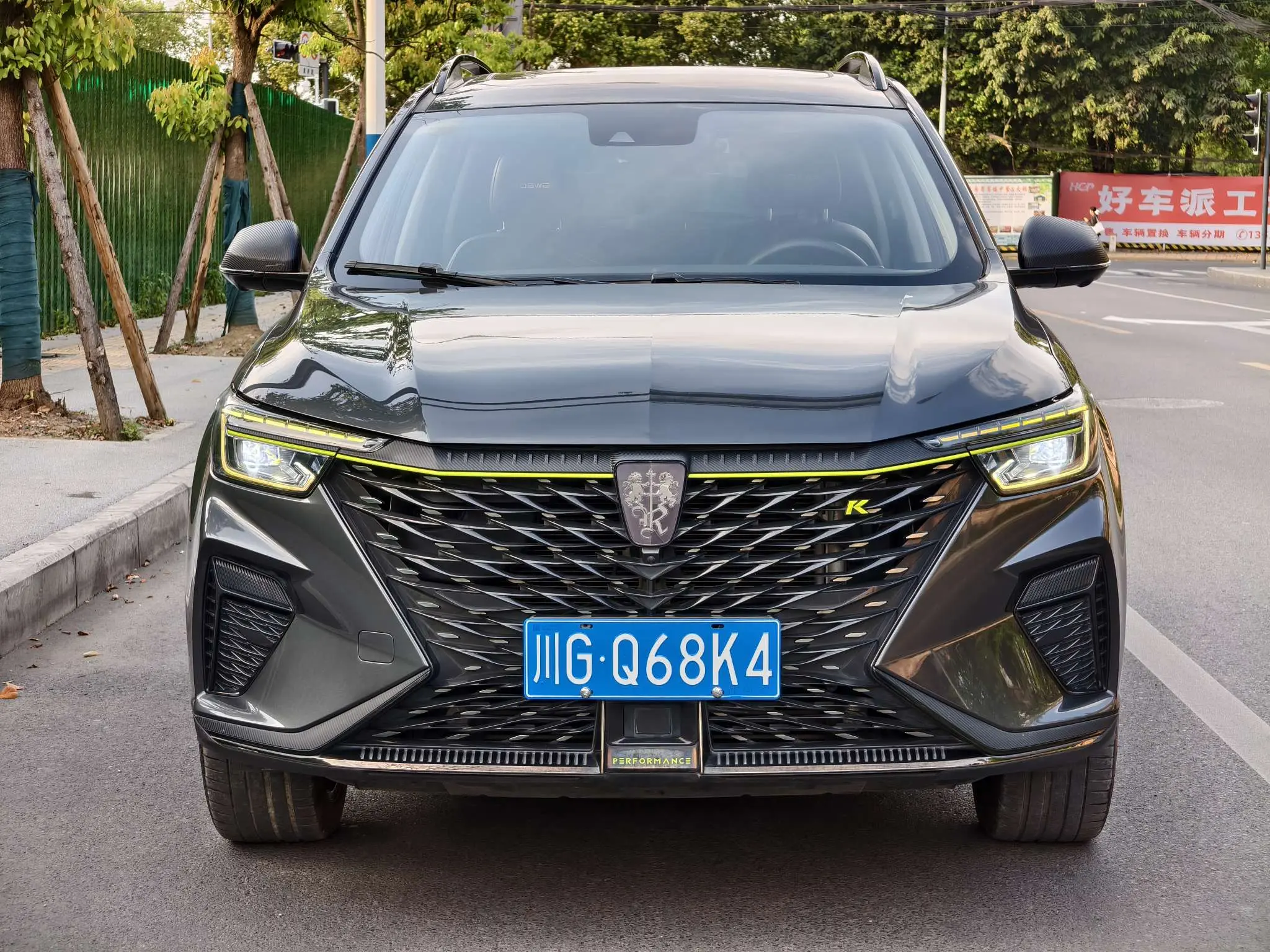 Roewe RX5