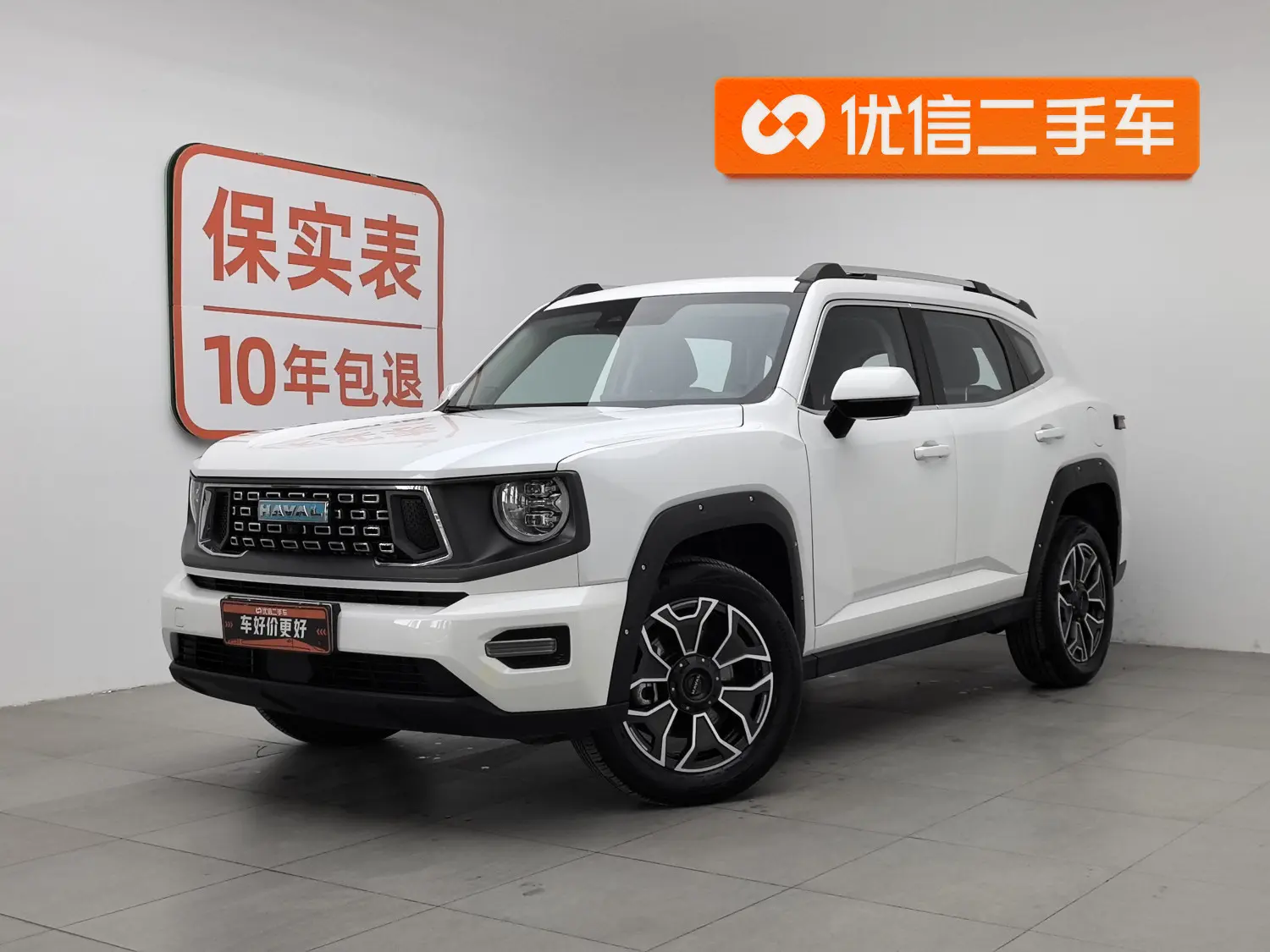 Haval Big Dog PLUS PHEV