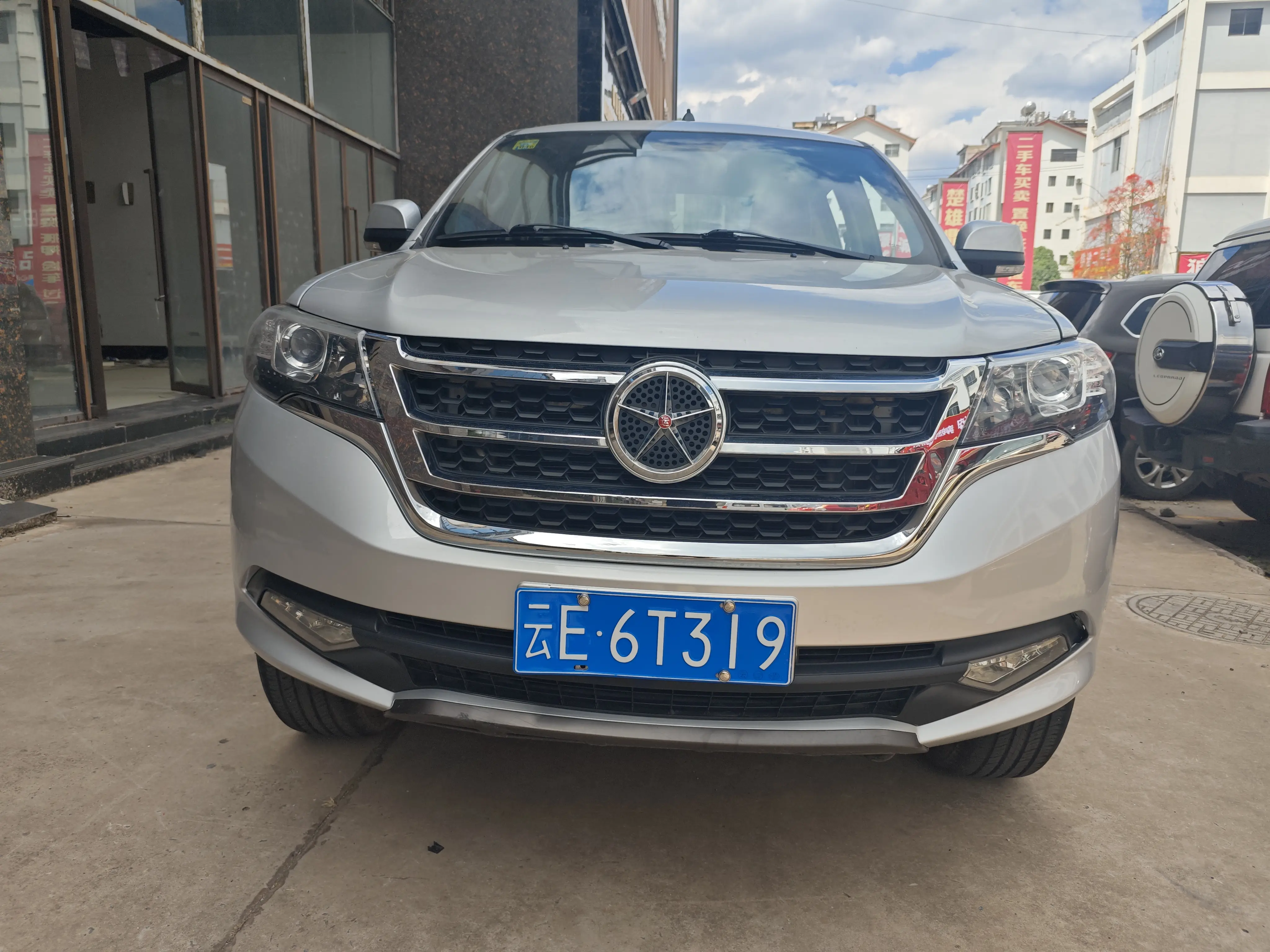 Dayun Universiade P30
