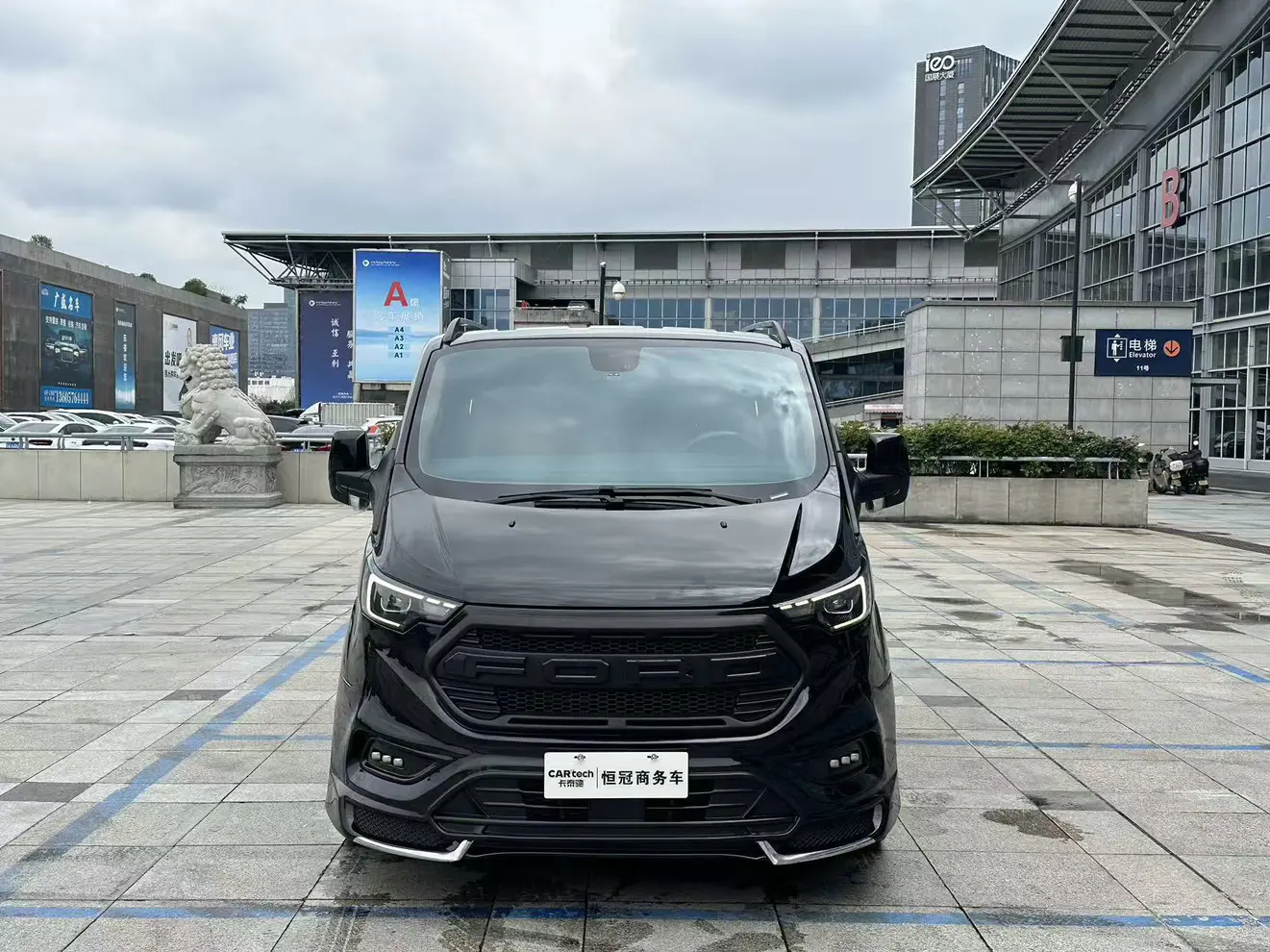 Watsonwell Ford Black Knight