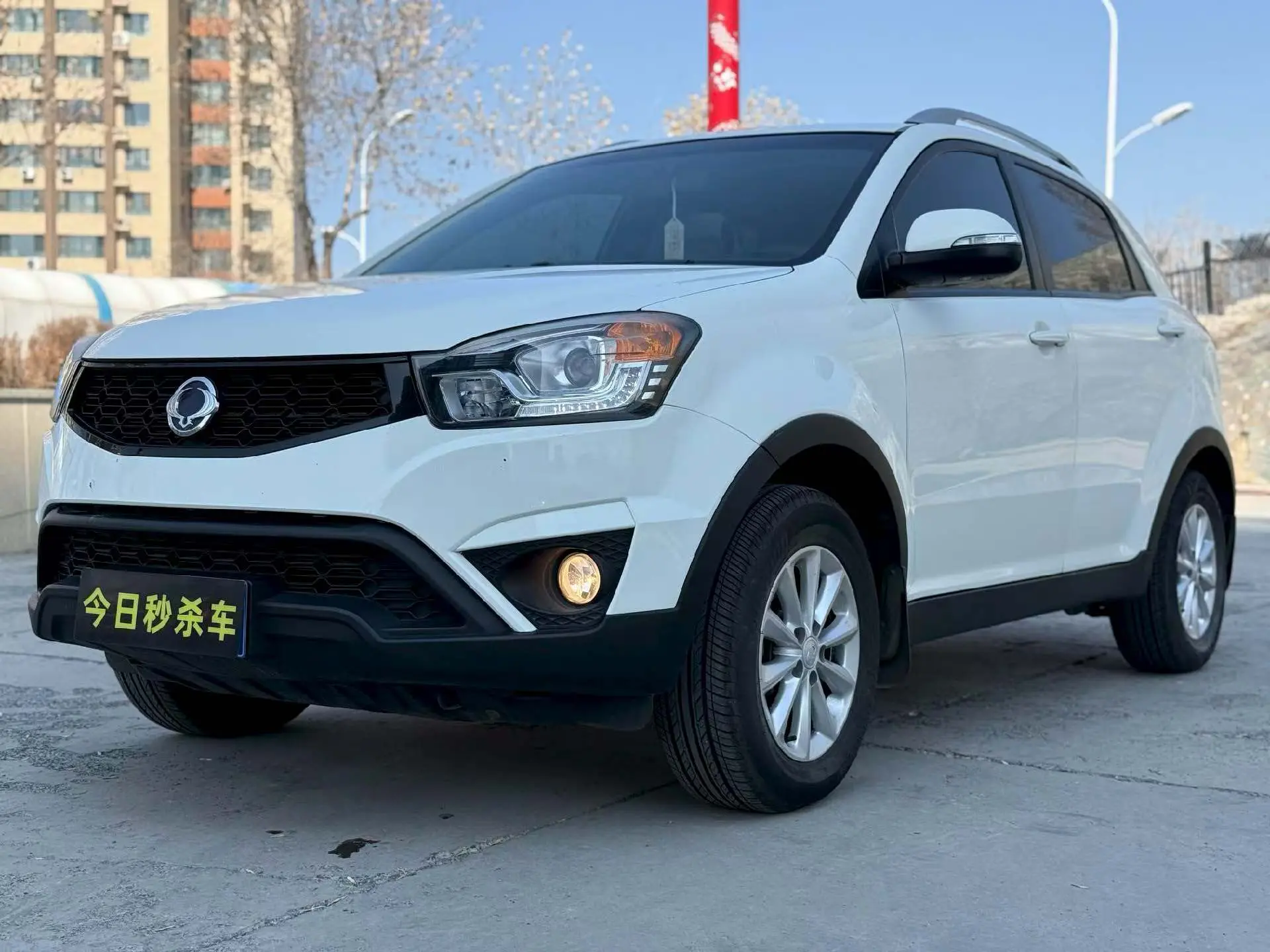 Ssangyong Korando