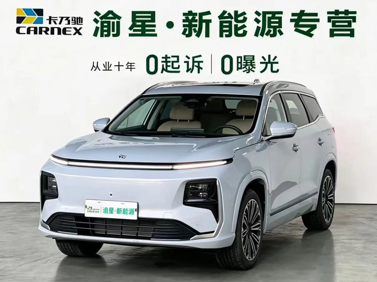 Jietu Shanhai L9