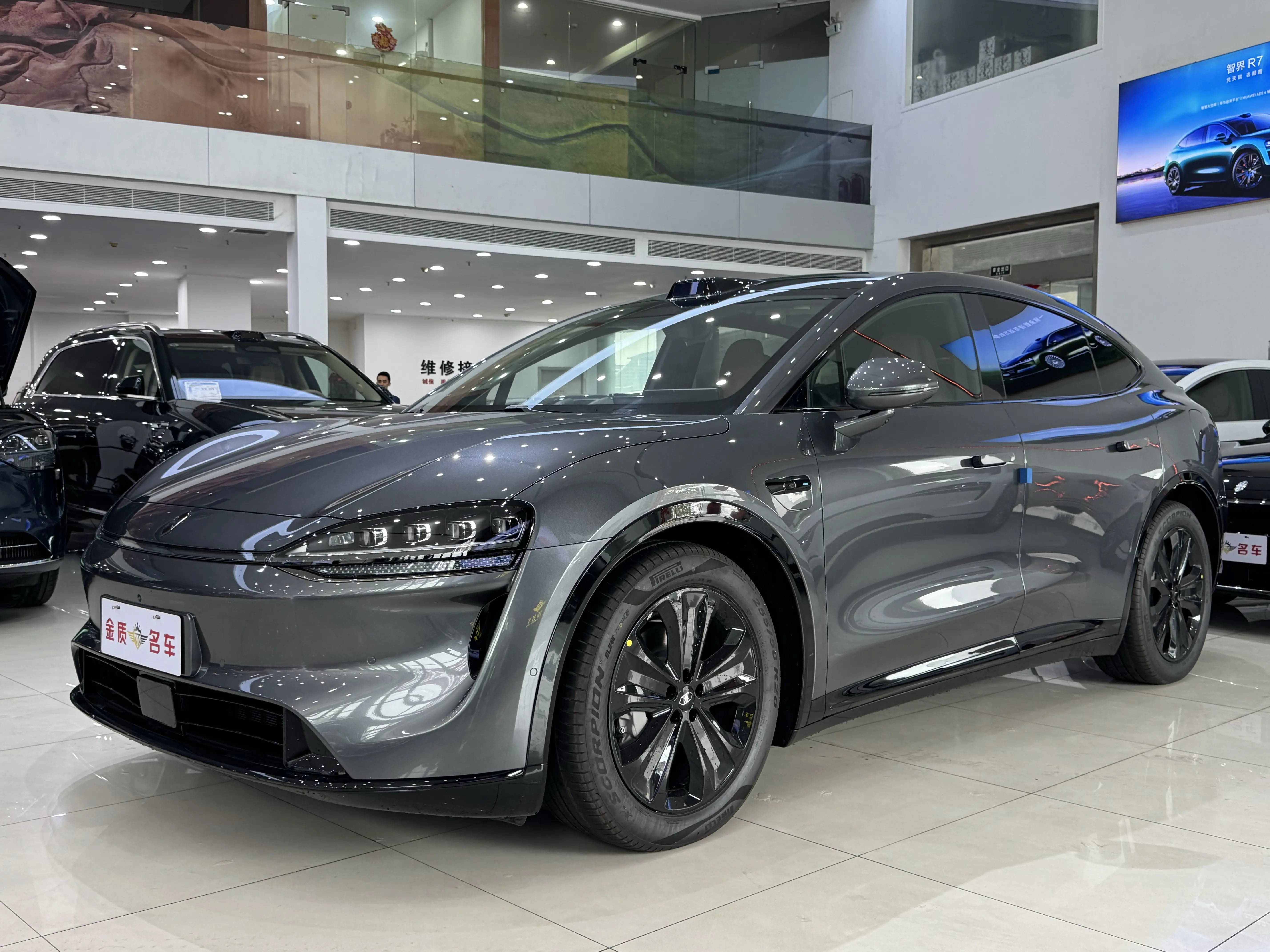 Luxeed Zhijie R7