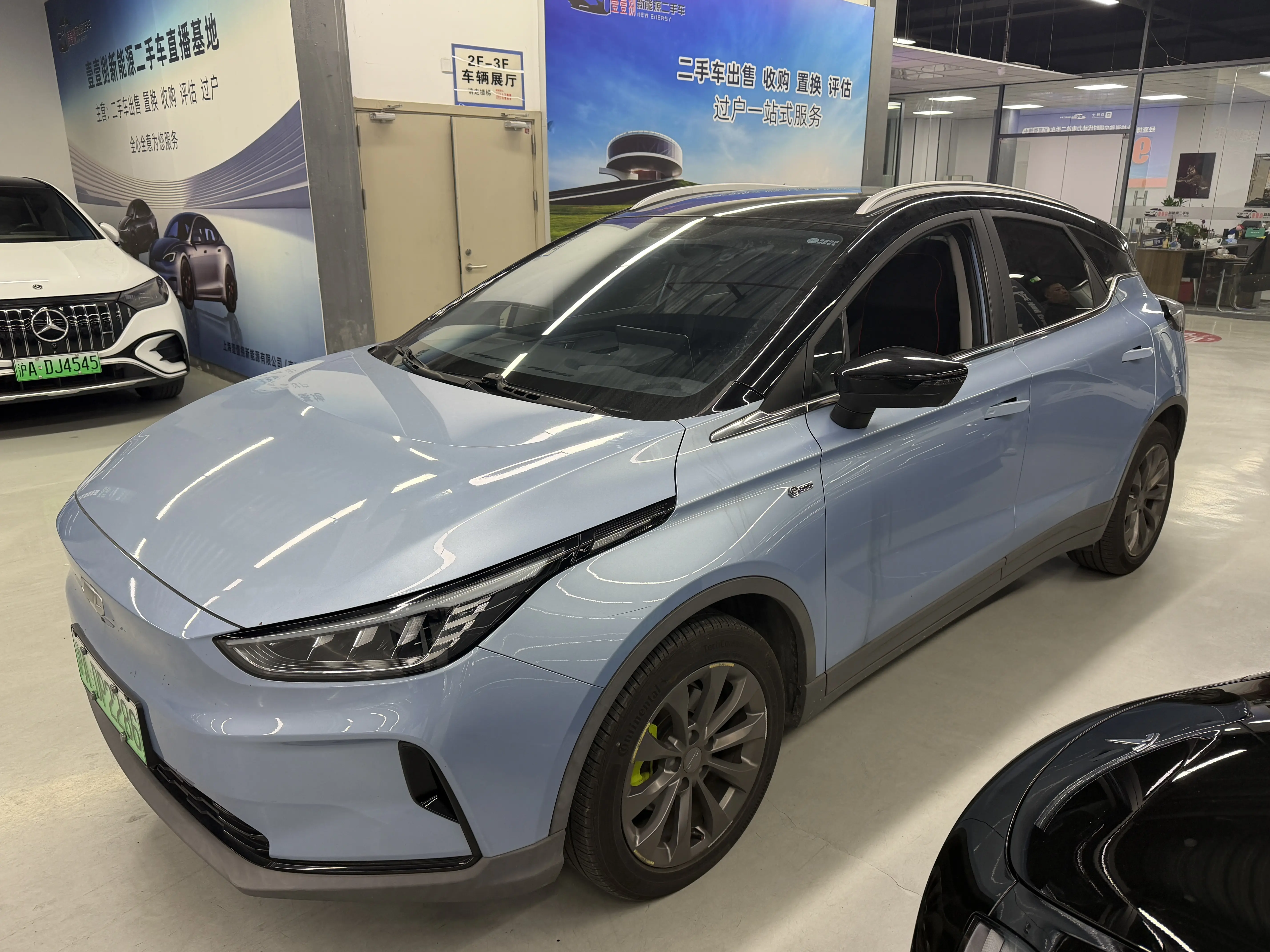Geely Geometry C