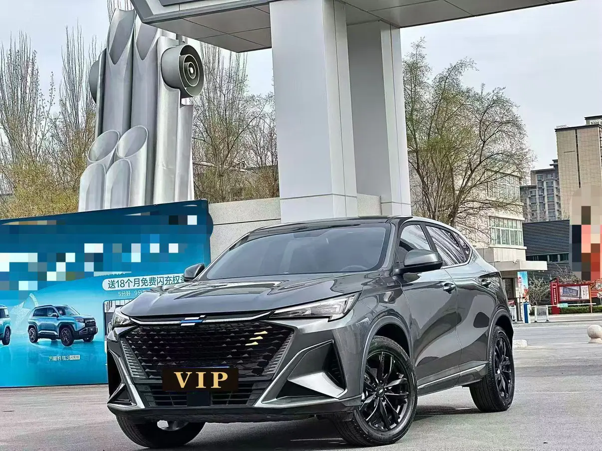 Oshan Changan Auchan X5 PLUS
