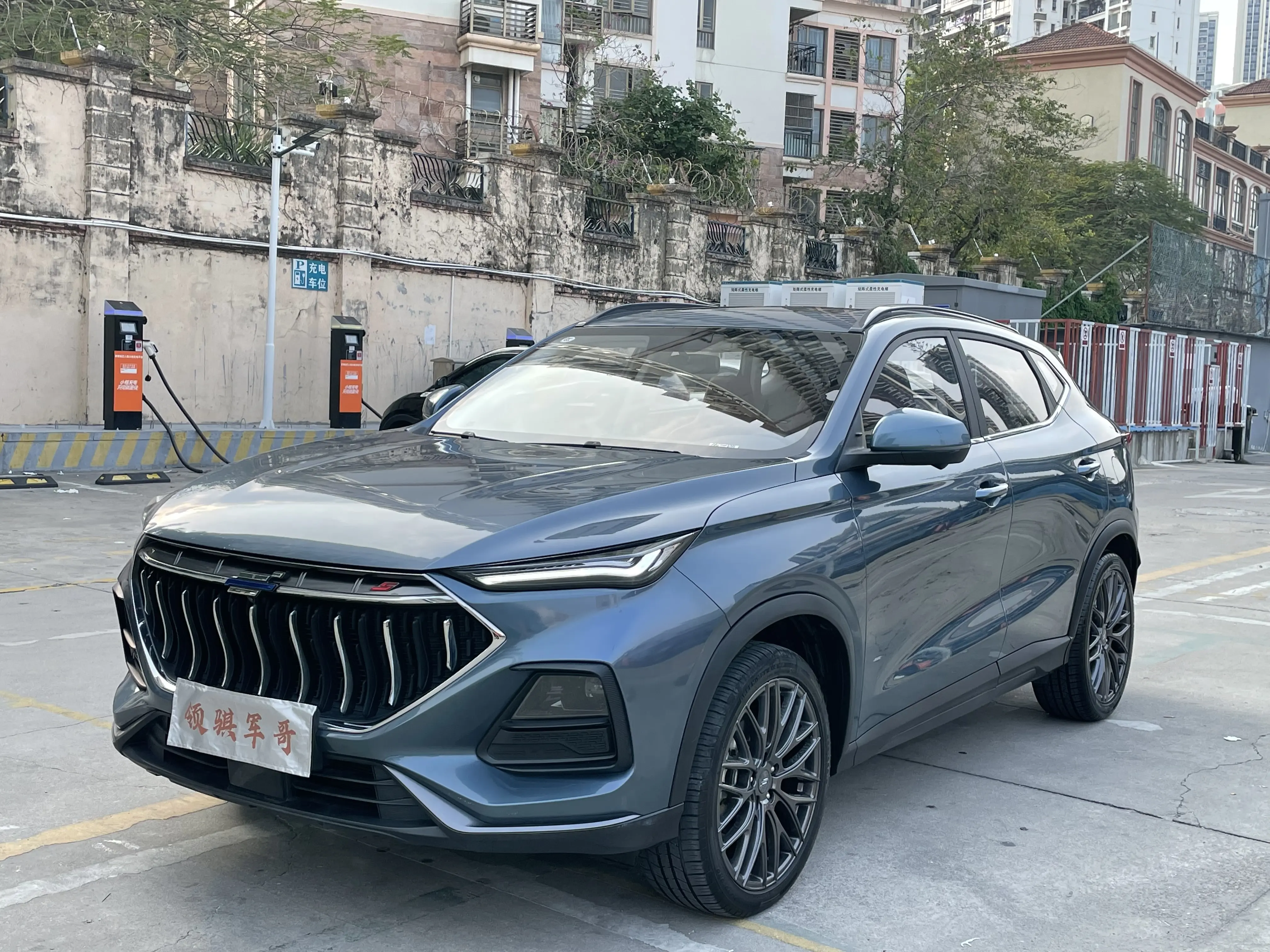 Oshan Changan Auchan X5
