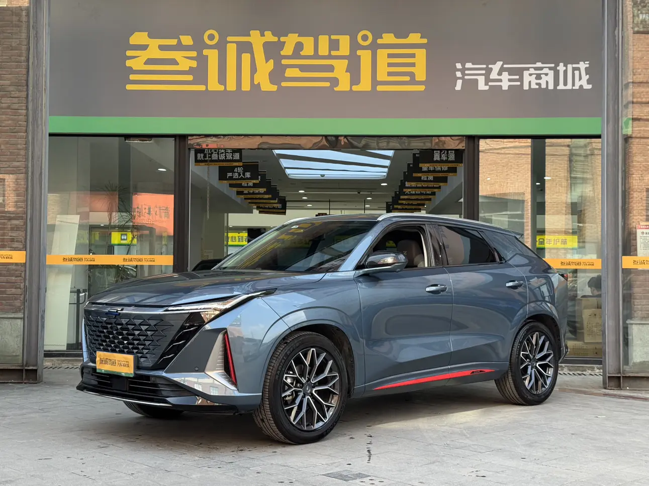 Oshan Changan Auchan Z6