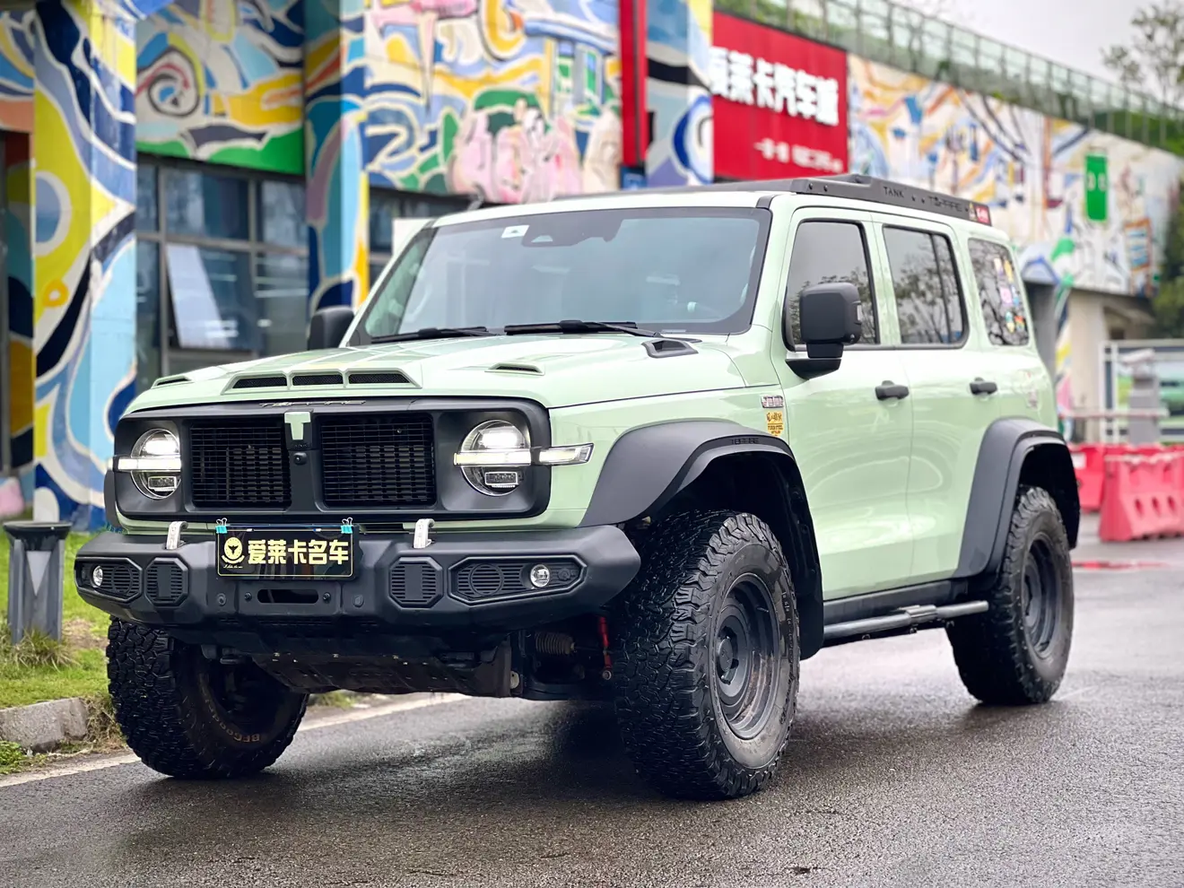 Tank 300