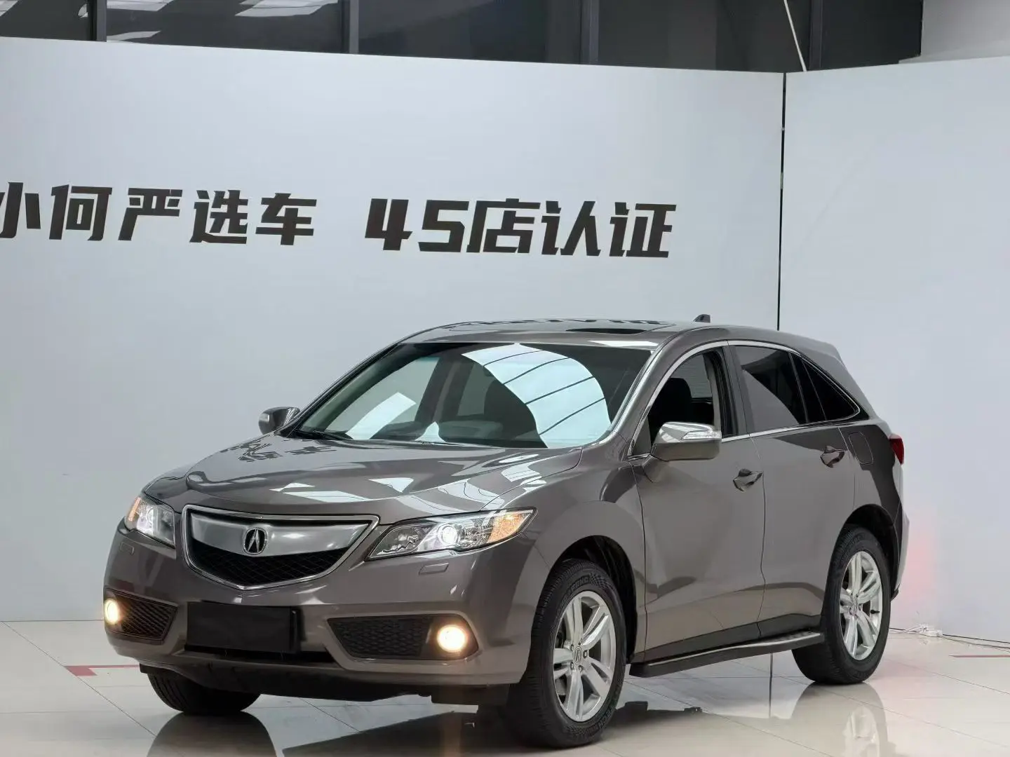 Acura RDX