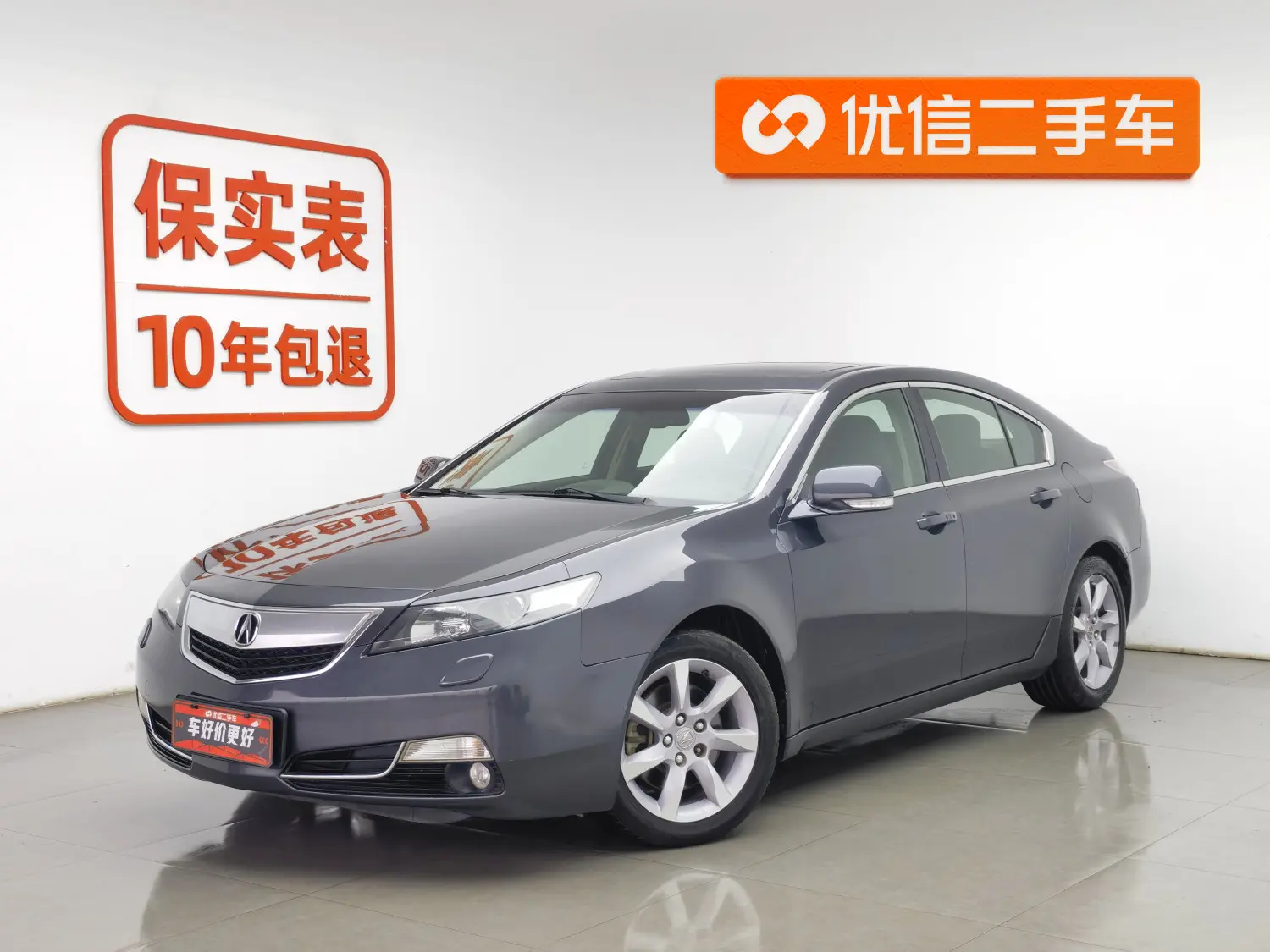 Acura TL