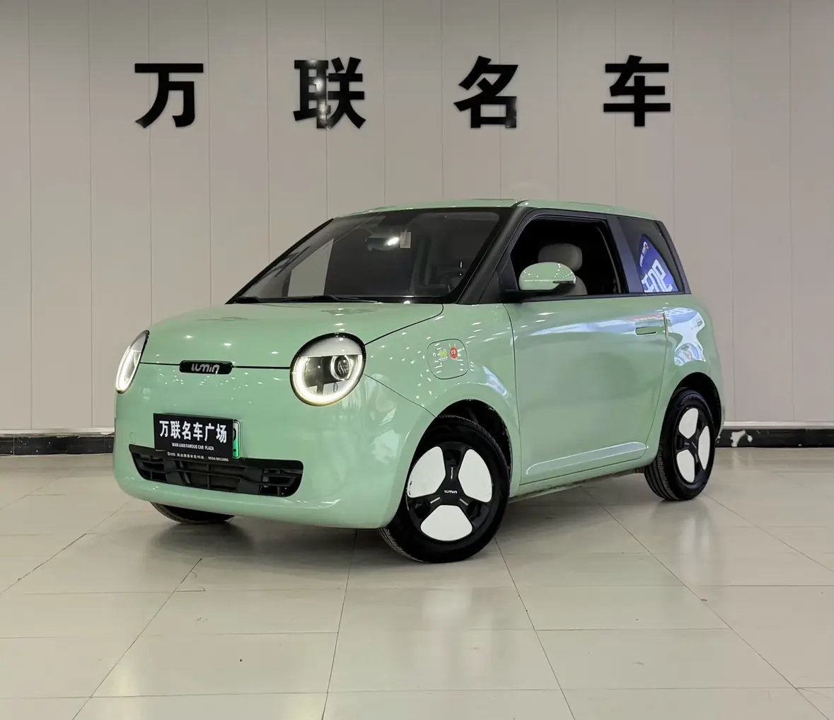 Changan Lumin