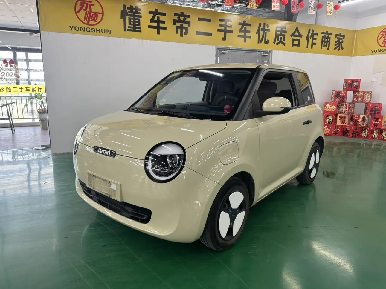 Changan Lumin