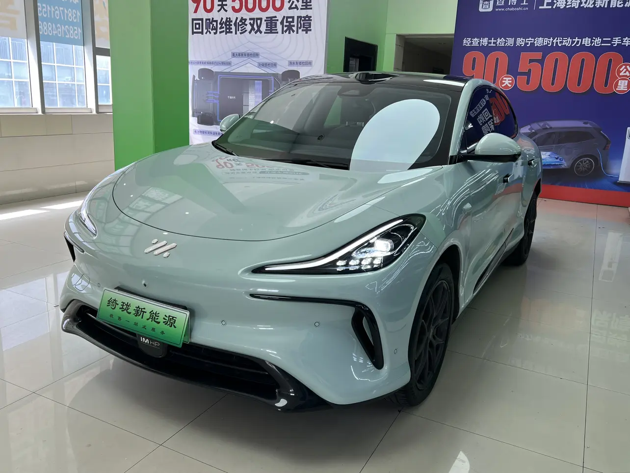 Zhiji LS6