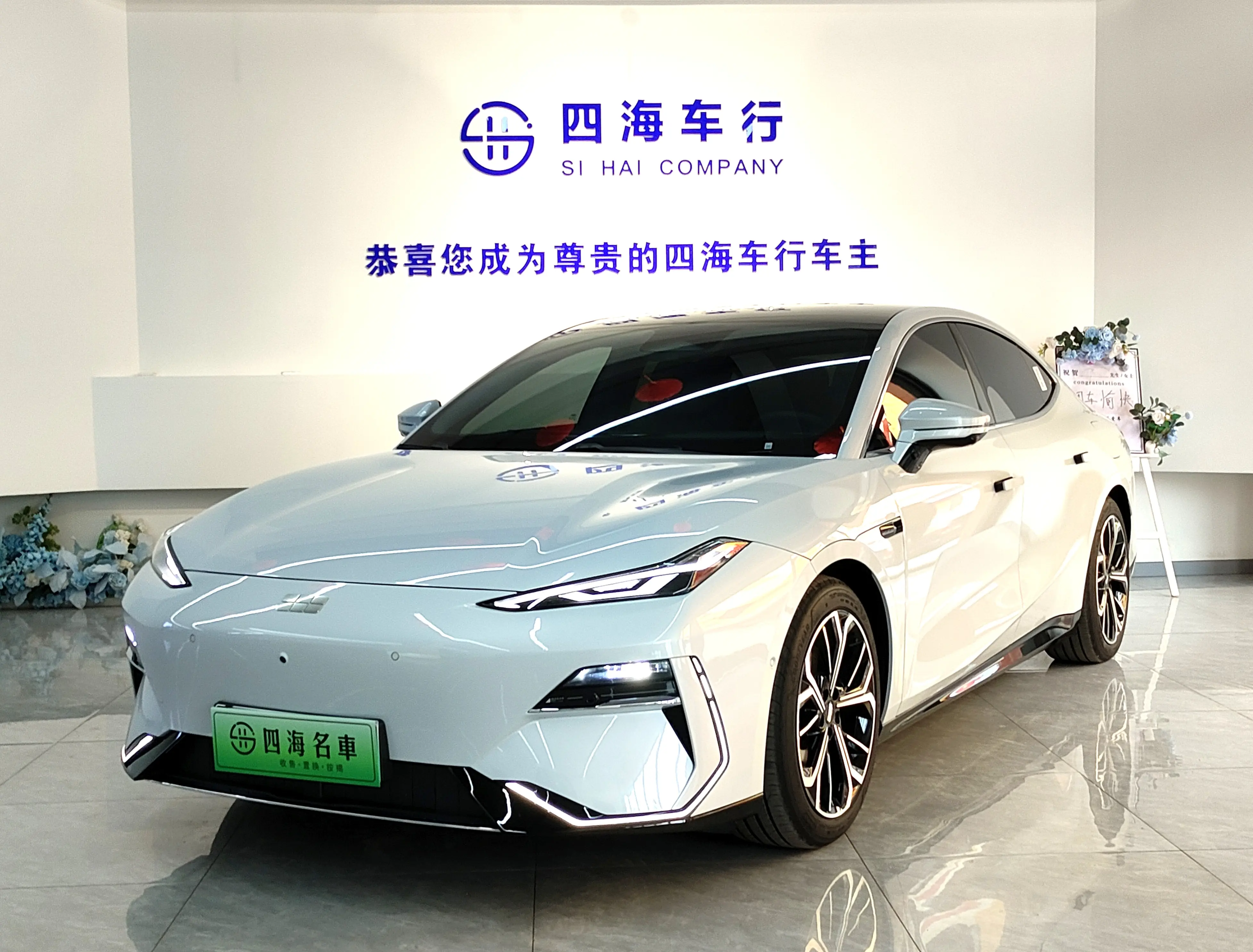 Geely Galaxy E8
