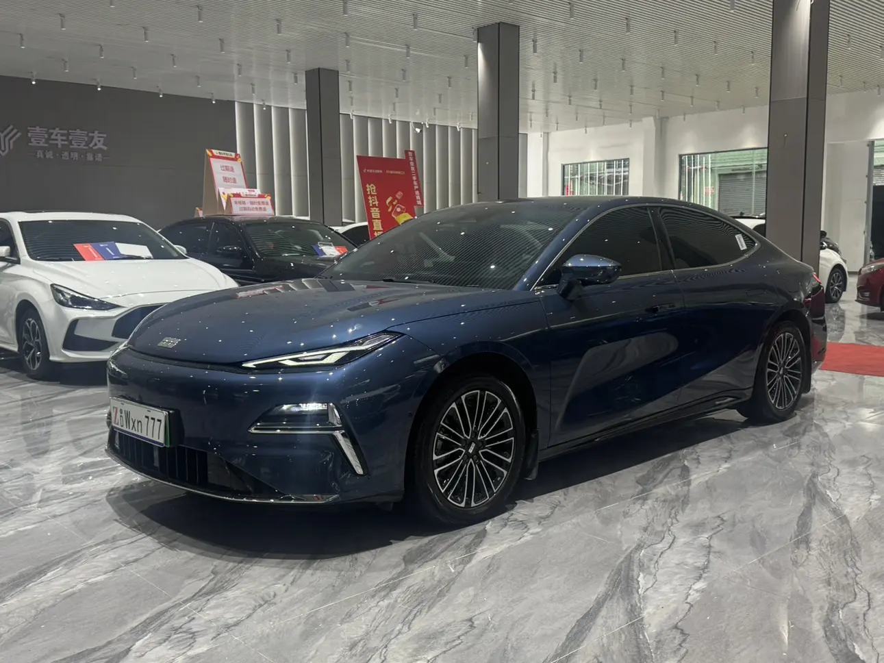 Geely Galaxy Star 8 PHEV