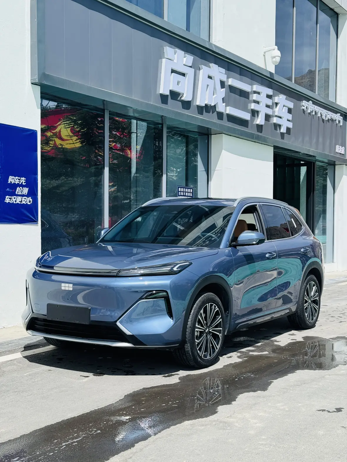 Geely Galaxy Starship 7 EM-i