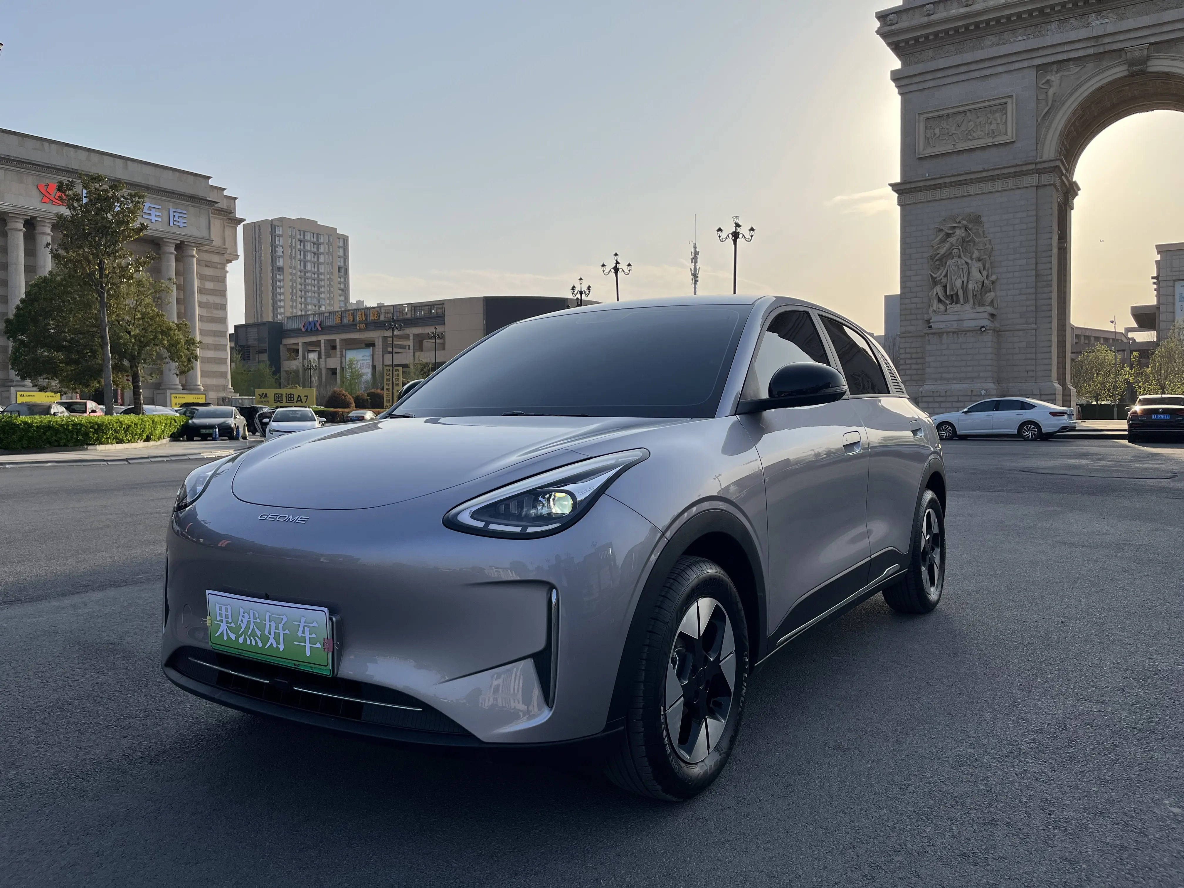 Geely Star Wish