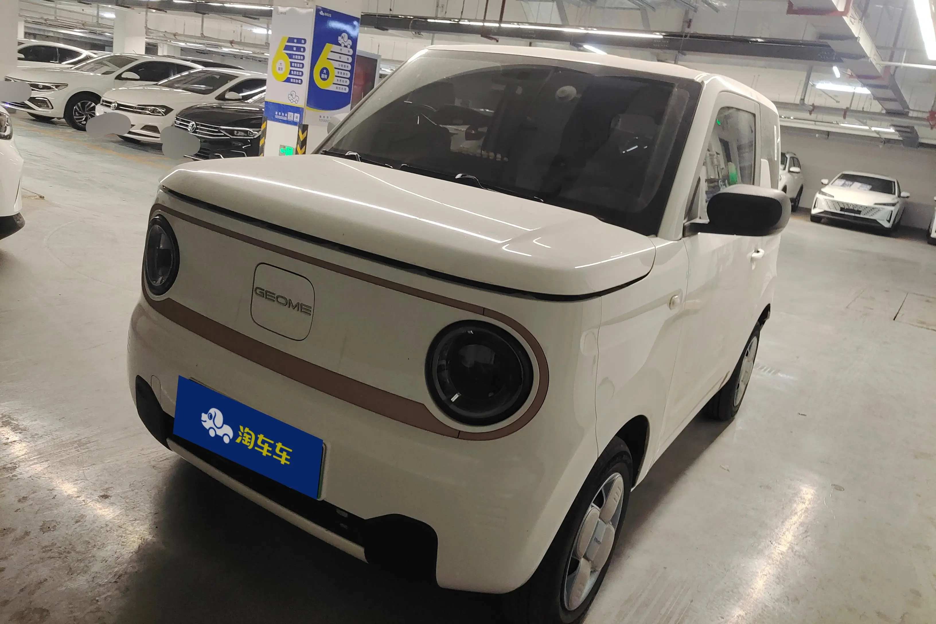 Geely Panda